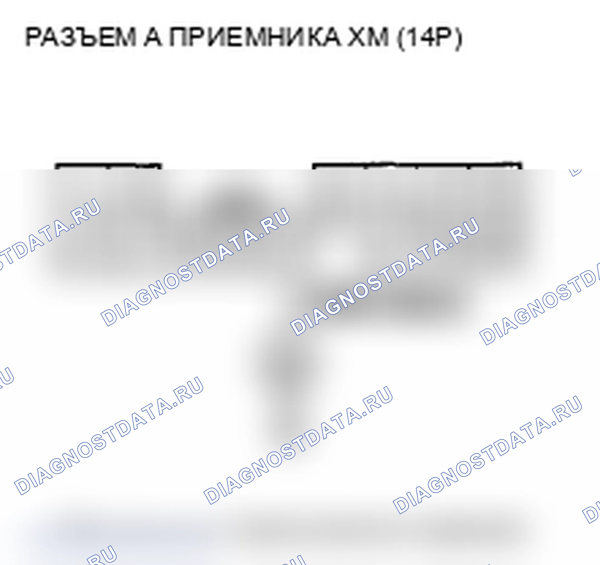 Рис. 184. Acura TL IV
