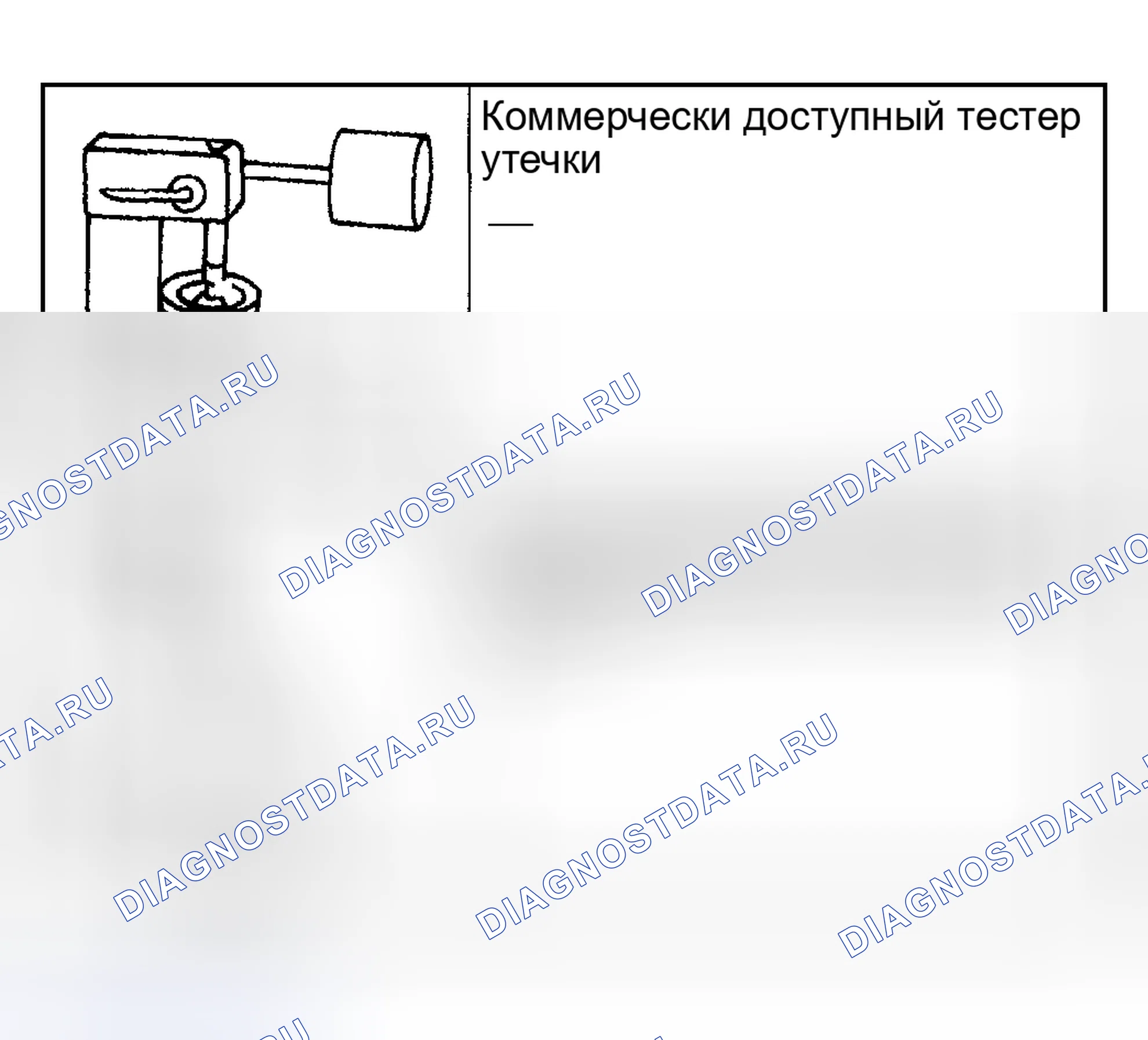 Рис. 3278: Специальный инструмент(ы). Ford Pickup F250 Super Duty I