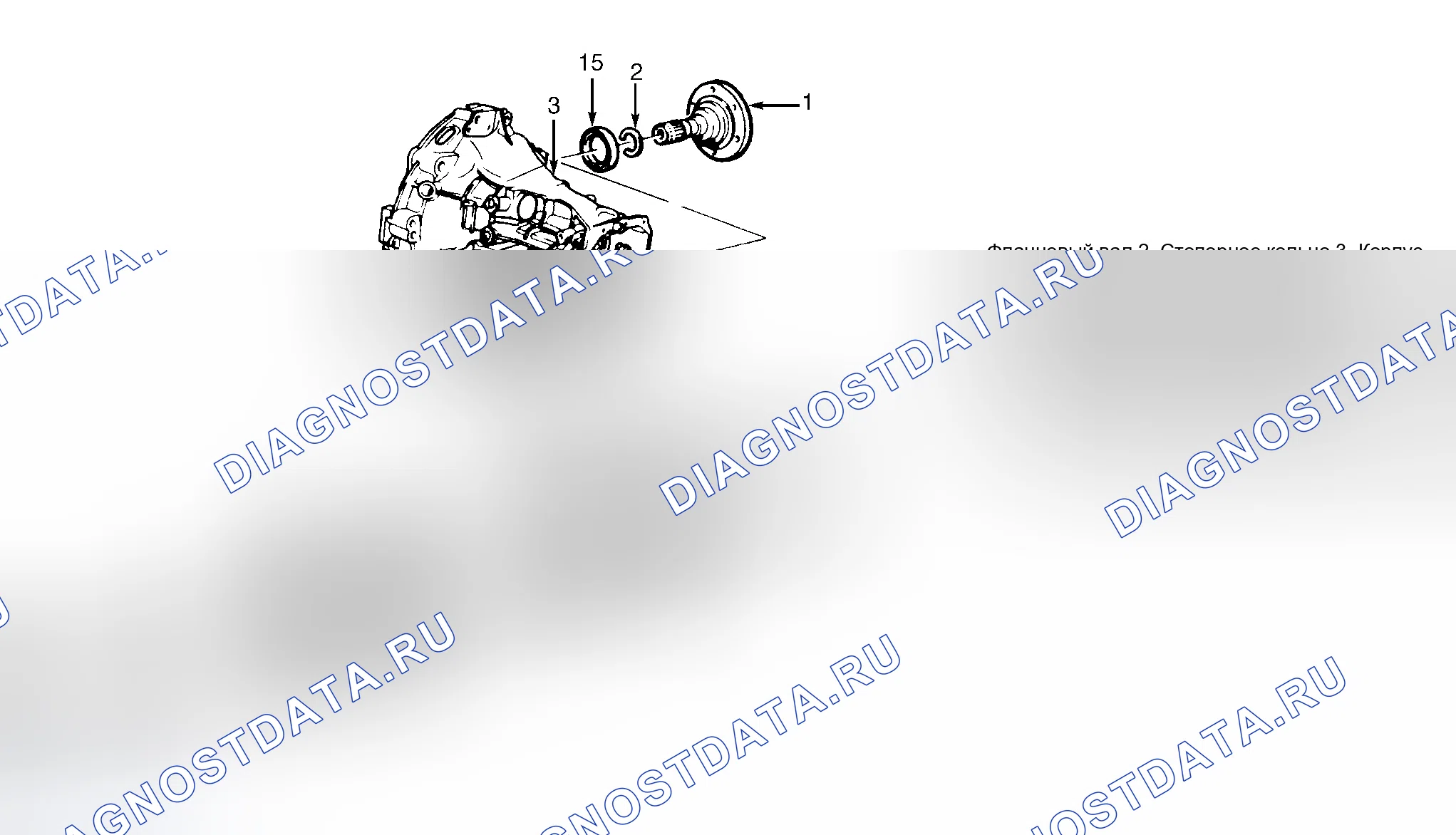 Рис. 37. Audi 90 B4
