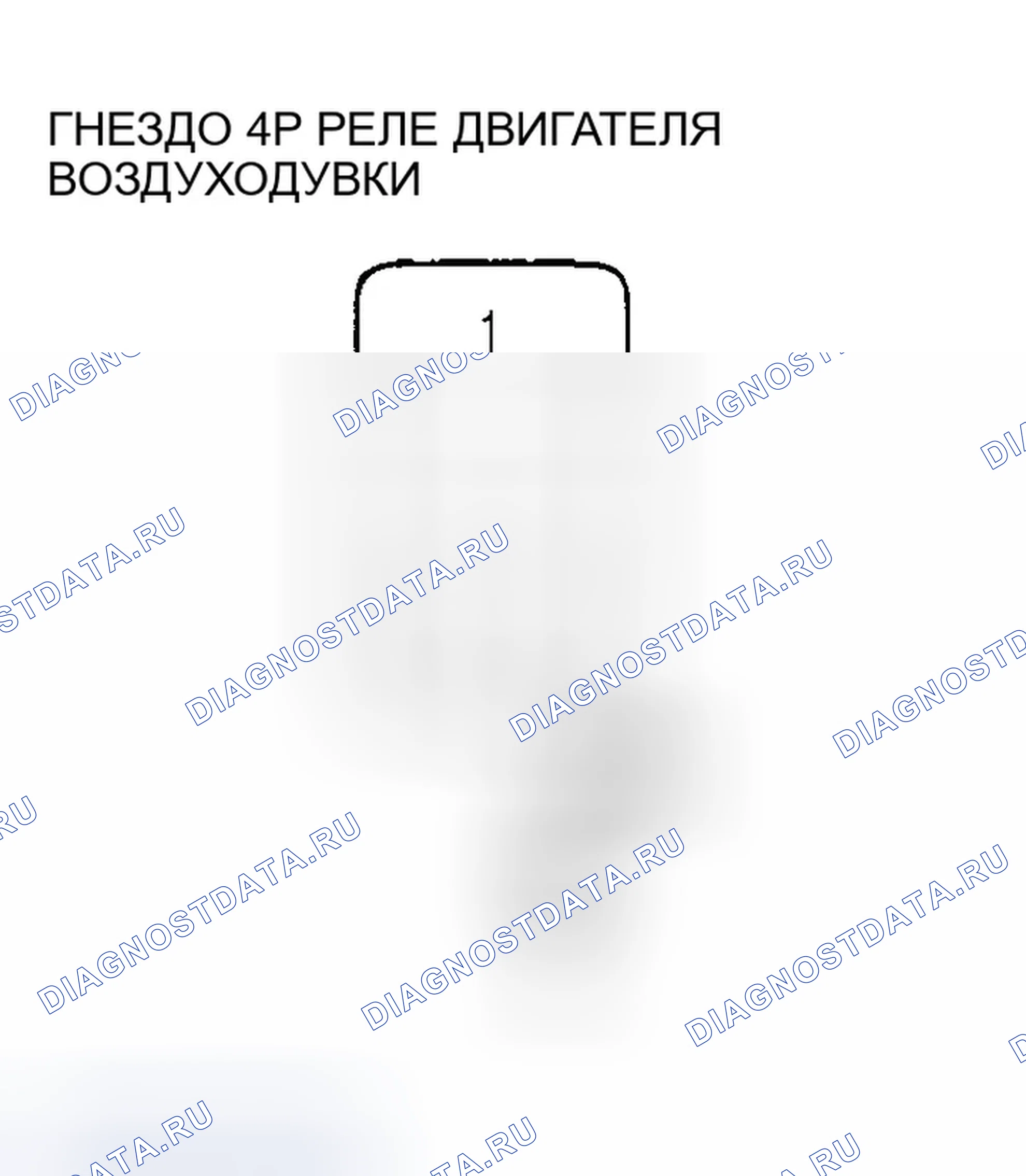 Рис. 121. Honda Odyssey I