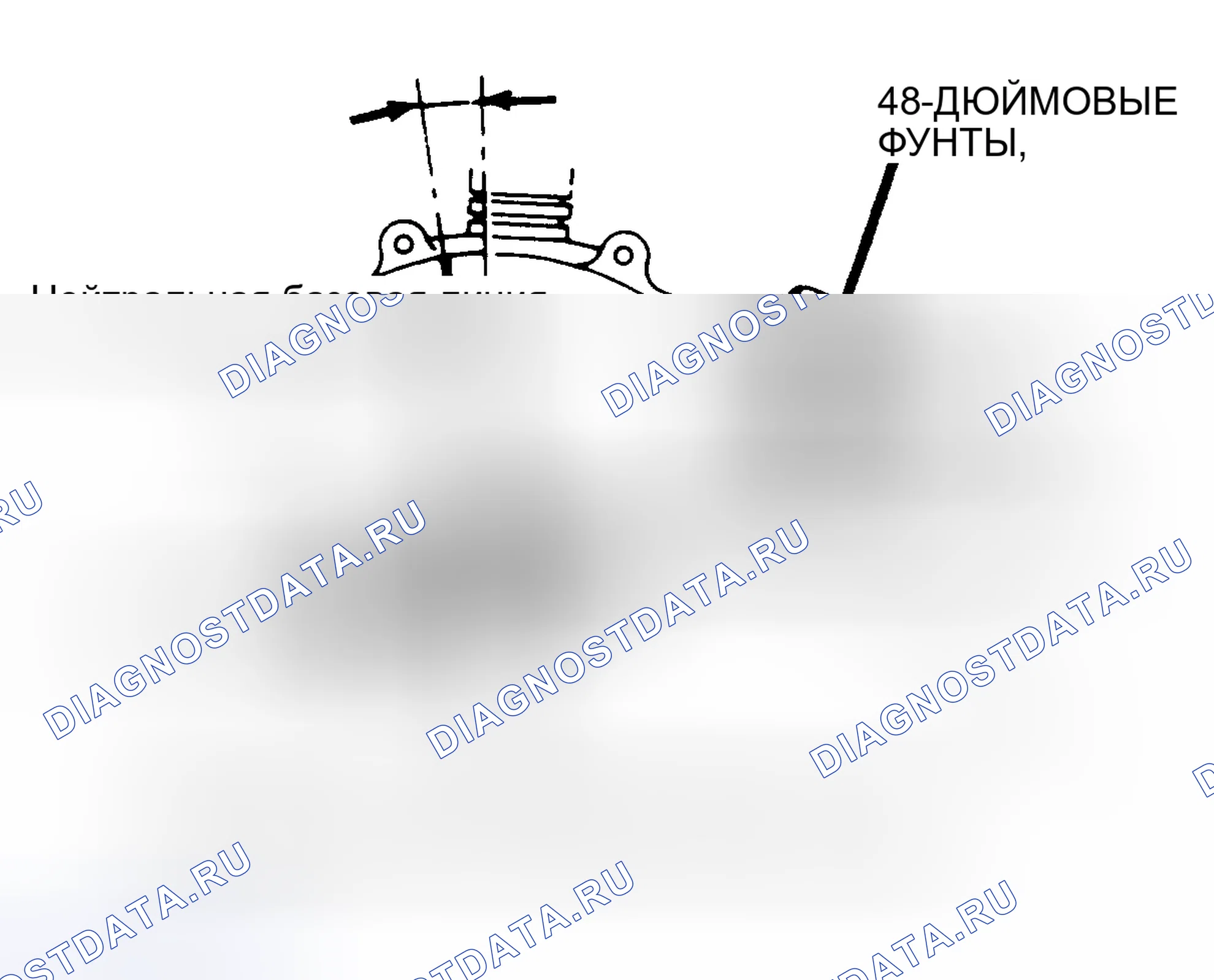 Рис. 149: РЕГУЛИРОВКА НЕЙТРАЛЬНОГО ПРЕДОХРАНИТЕЛЬНОГО ПЕРЕКЛЮЧАТЕЛЯ. Toyota Corolla VI