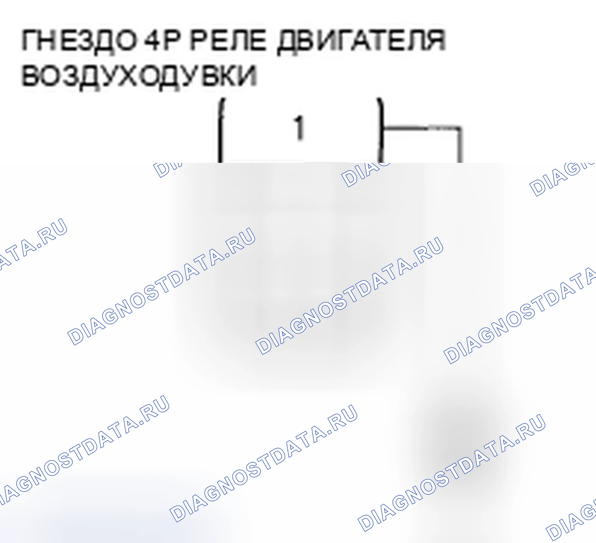 Рис. 184. Honda Civic VIII