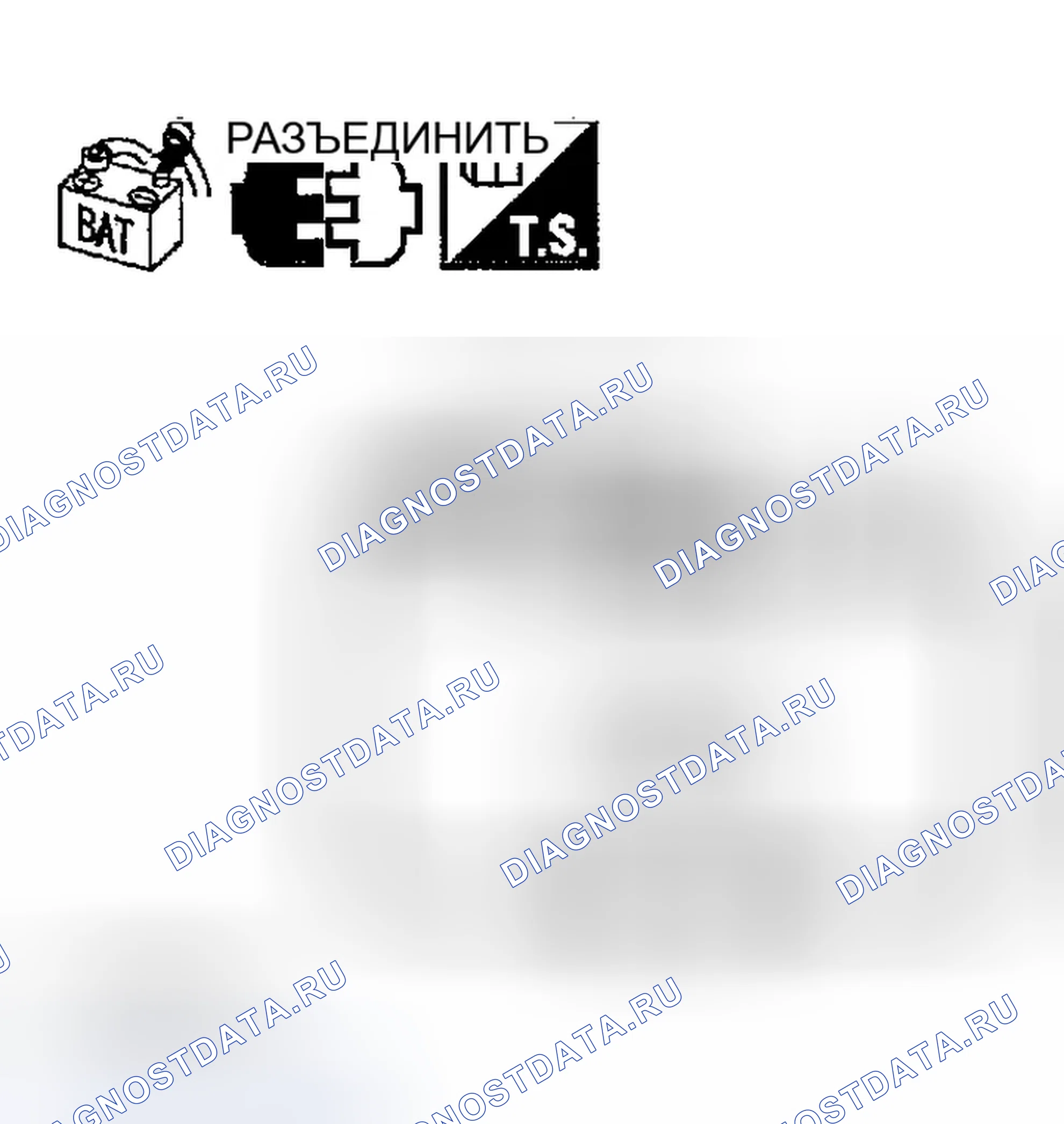 Рис. 430. Infiniti FX35 I