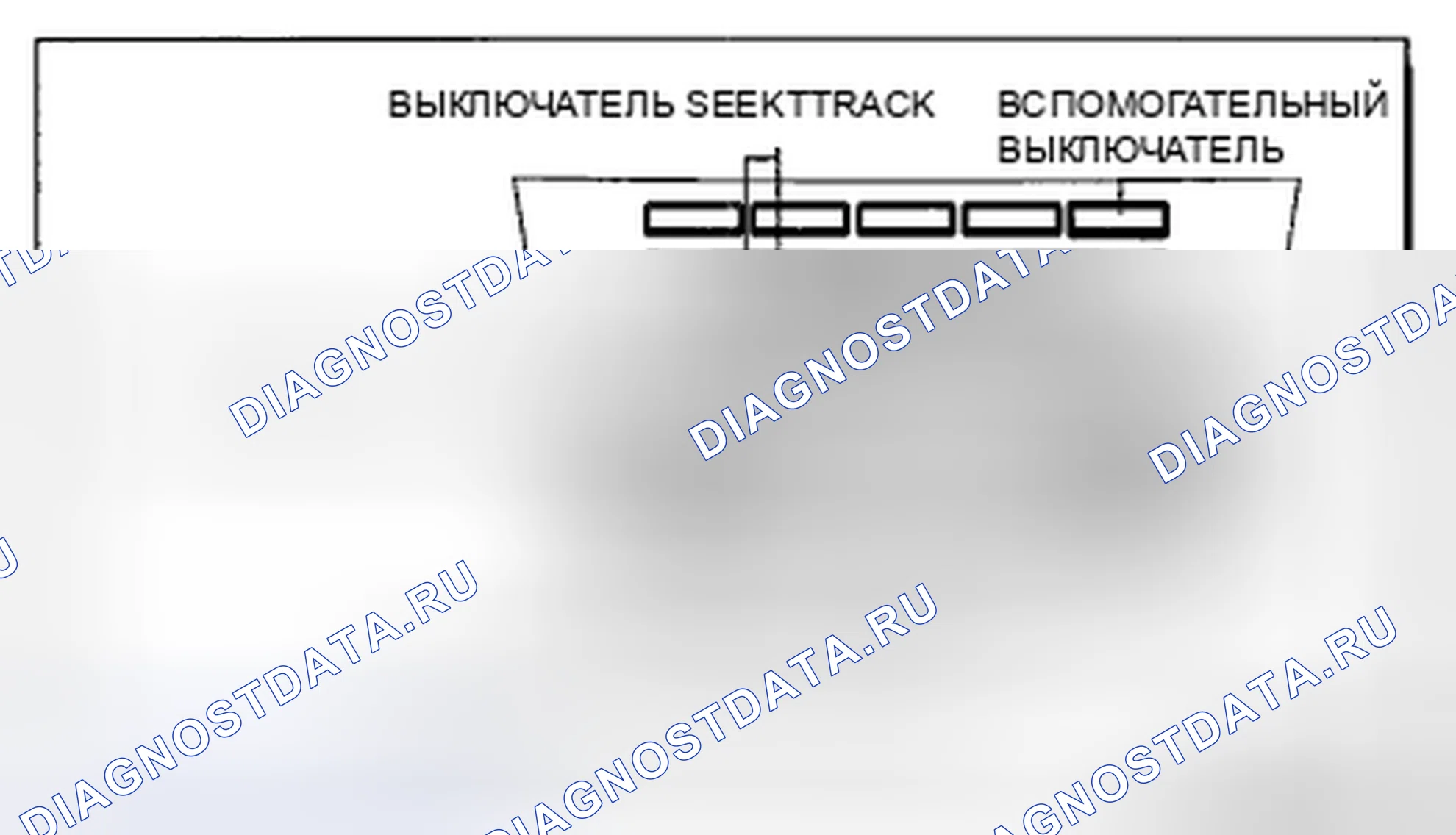 Рис. 114: Без использования M-MDS (режим бортового диагностического тестирования). Honda CR-V IV рестайлинг