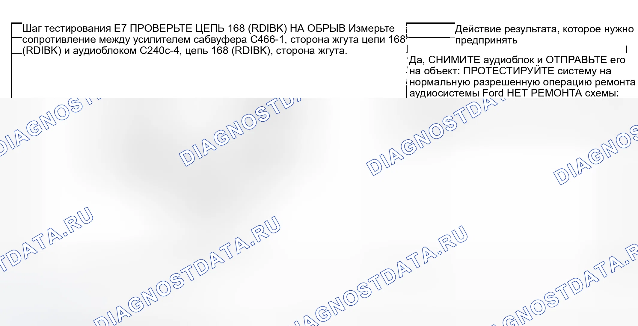 Рис. 34. Hyundai Nexo I