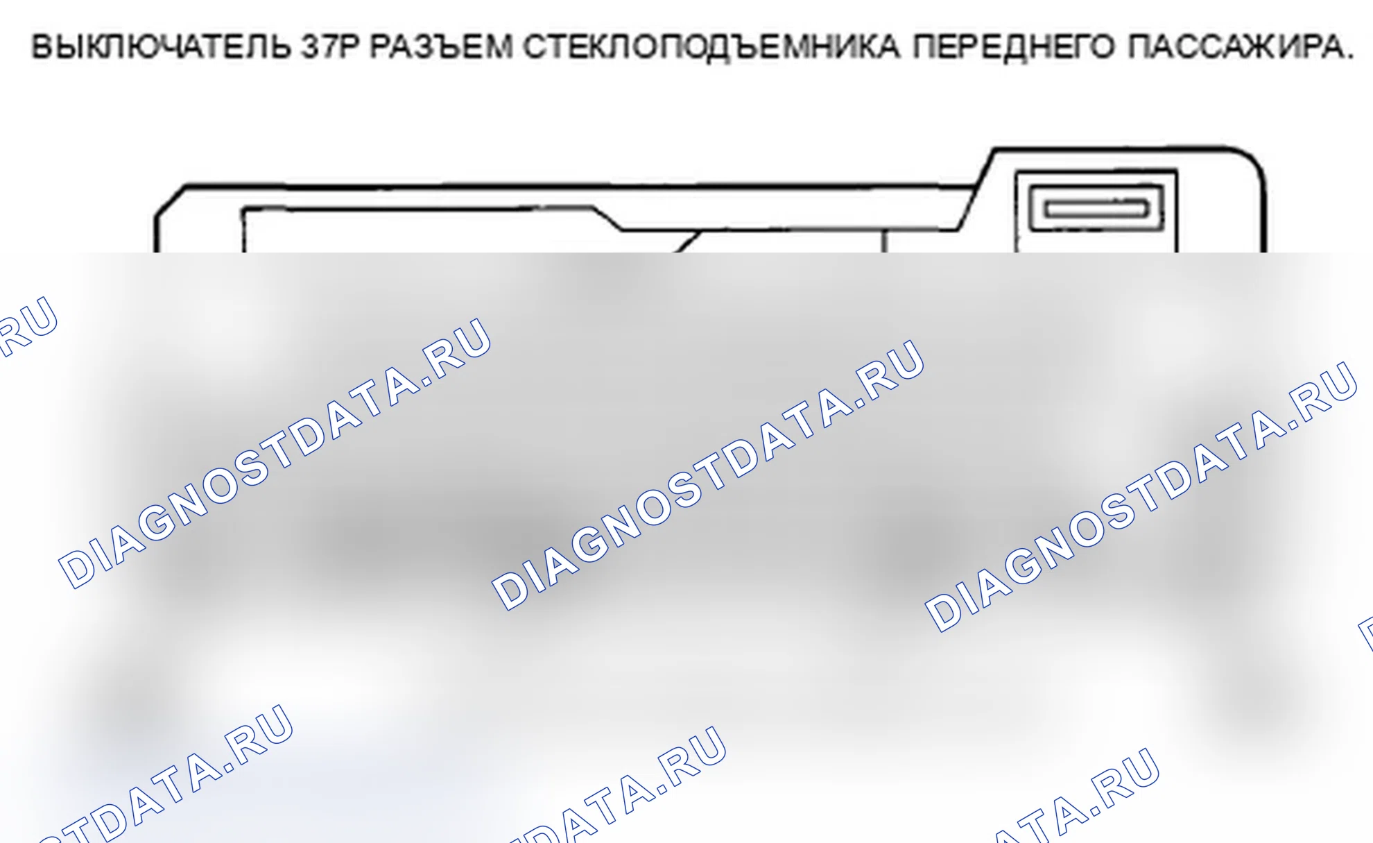 Рис. 274. Acura TL IV рестайлинг