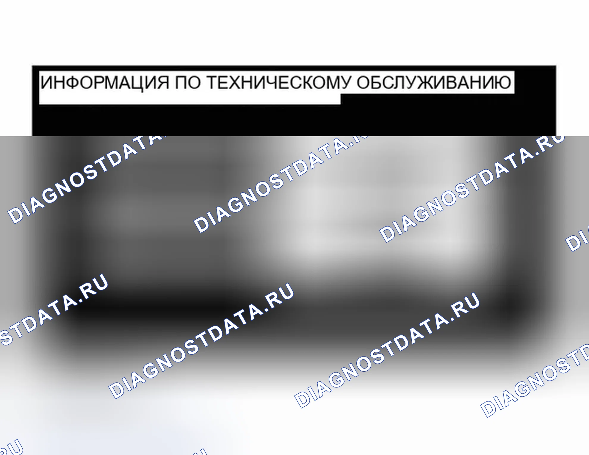 Рис. 146: ИНФОРМАЦИЯ ПО ТЕХНИЧЕСКОМУ ОБСЛУЖИВАНИЮ. Infiniti G35 III
