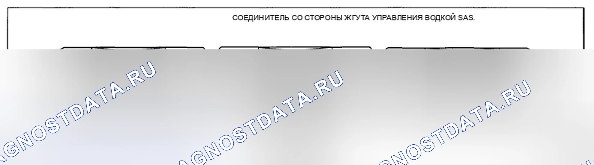Рис. 83. Honda CR-V IV рестайлинг