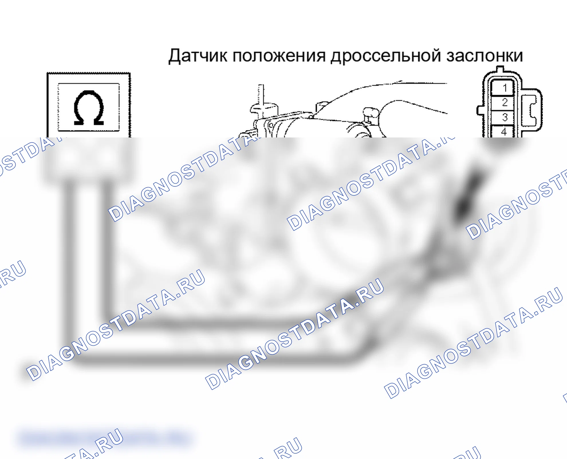 Рис. 110: ПРОЦЕДУРА КОНТРОЛЯ. Lexus GS III
