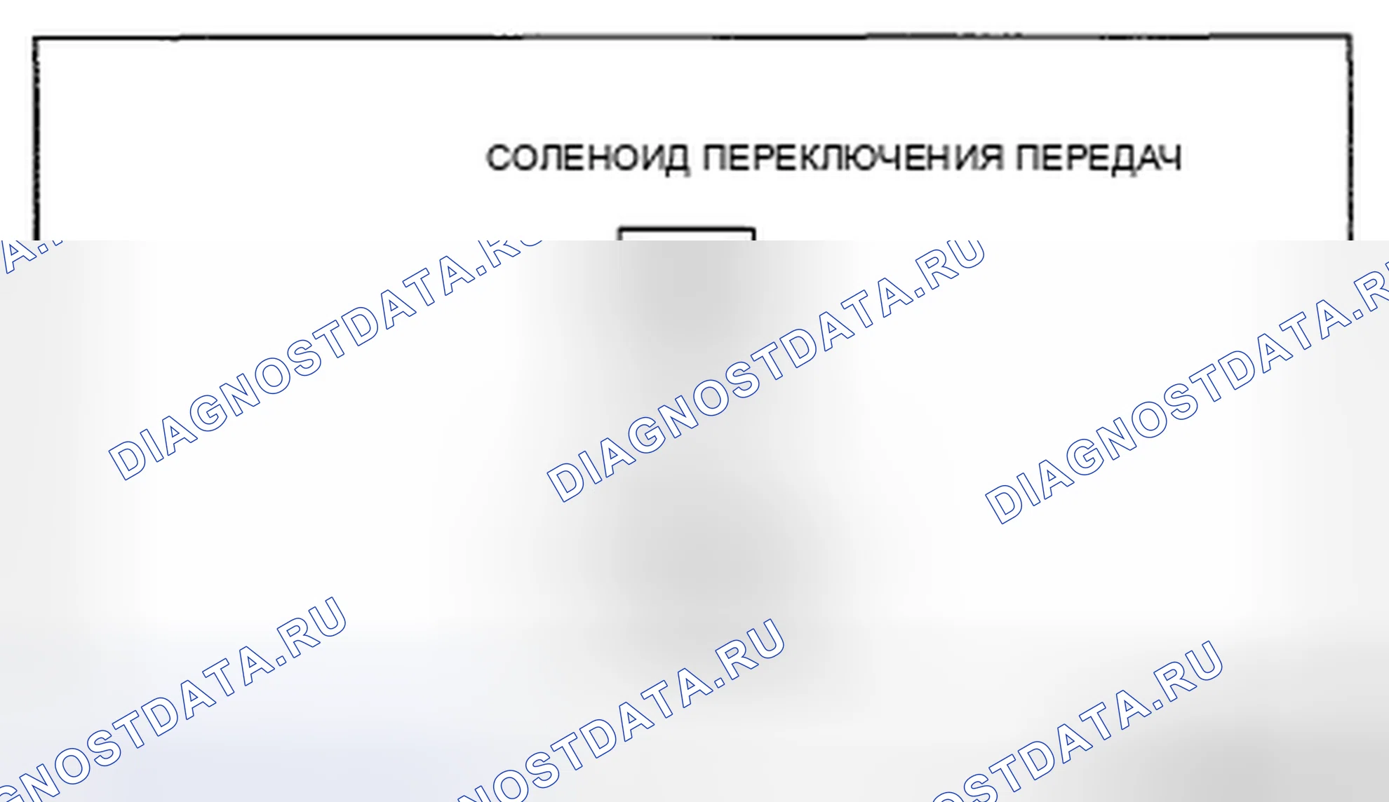 Рис. 369. Honda CR-V IV рестайлинг
