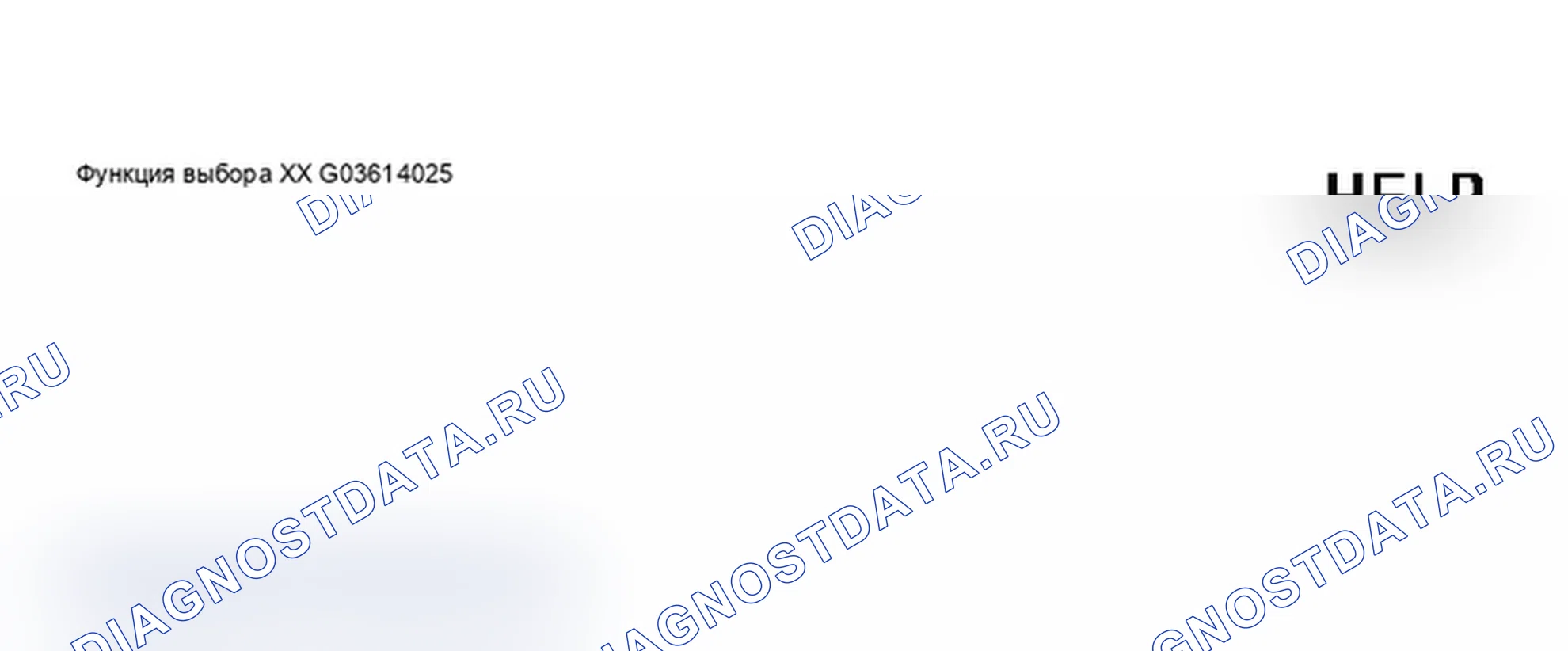 Рис. 338. Audi A6 C5 рестайлинг