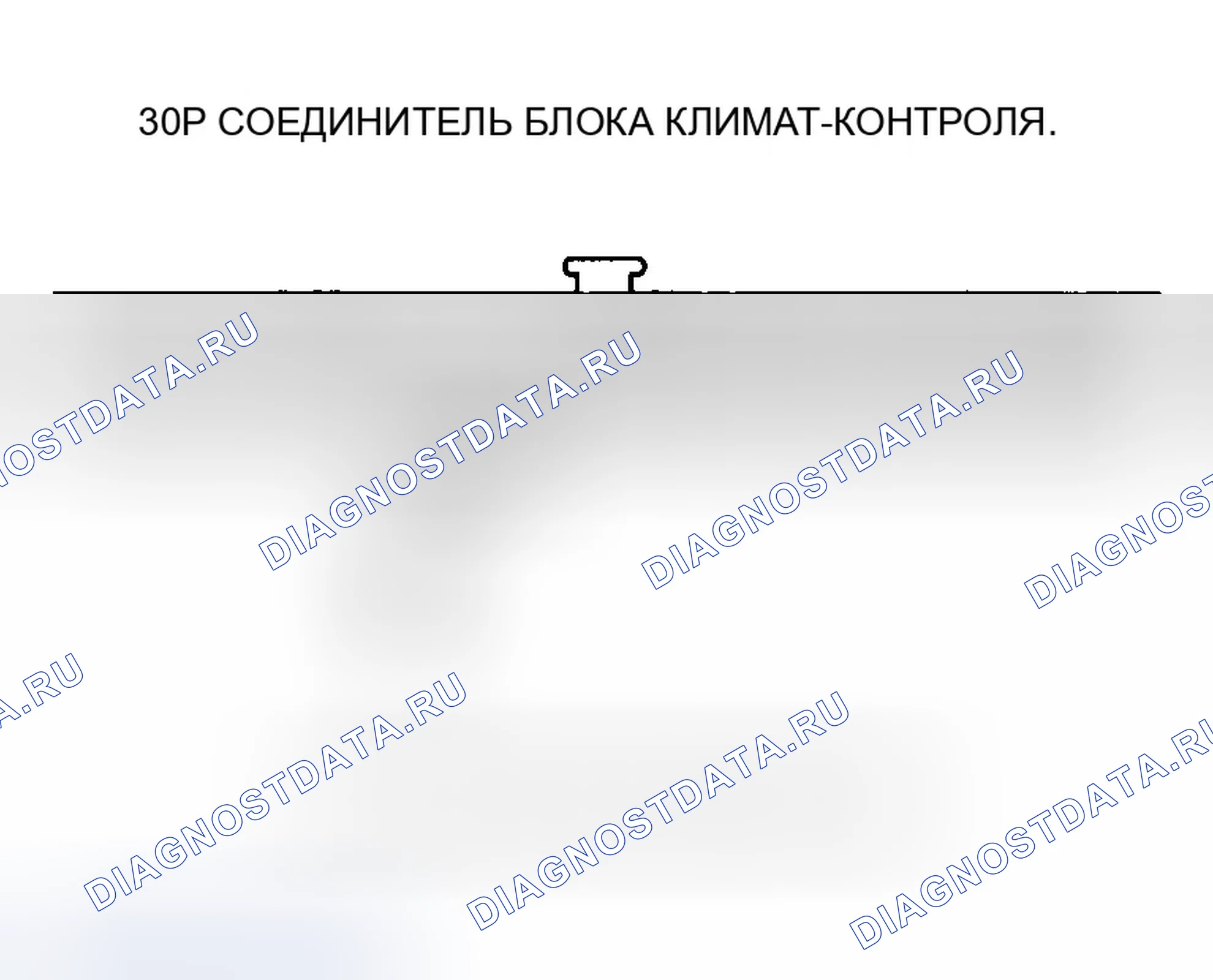 Рис. 22: расшифровка кода ошибки B1230 или индикатор расшифровка кода ошибки F и AUTO: Короткое замыкание в цепи датчика солнечного света. Honda Odyssey III