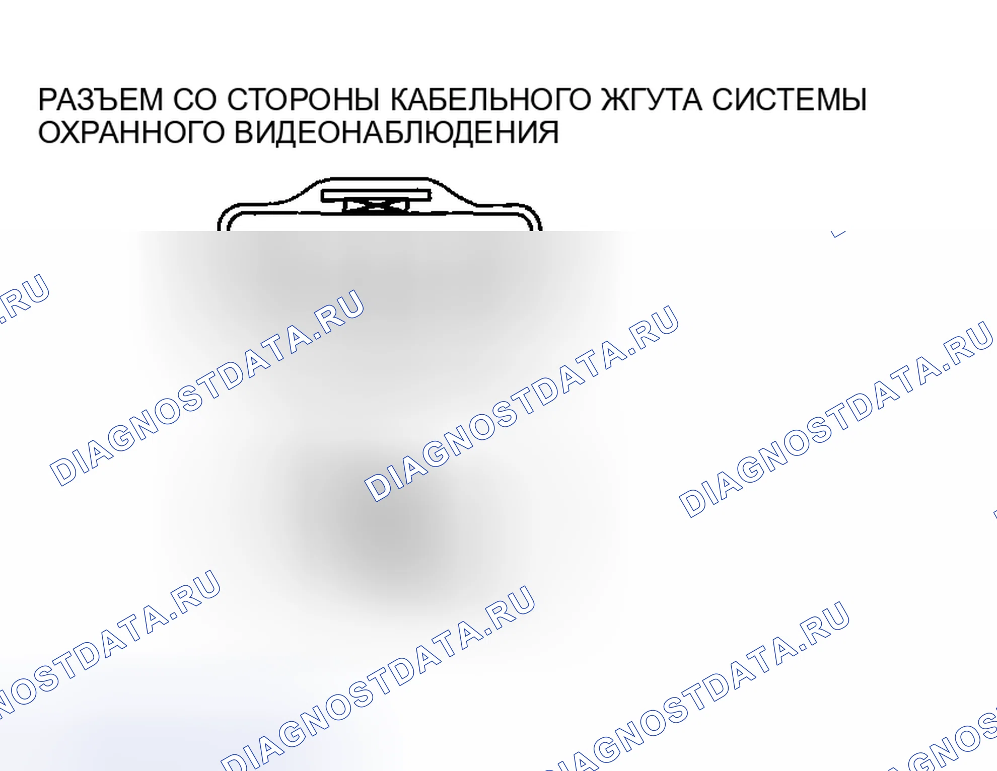 Рис. 37: Проверка на короткое замыкание. Mazda 5 I