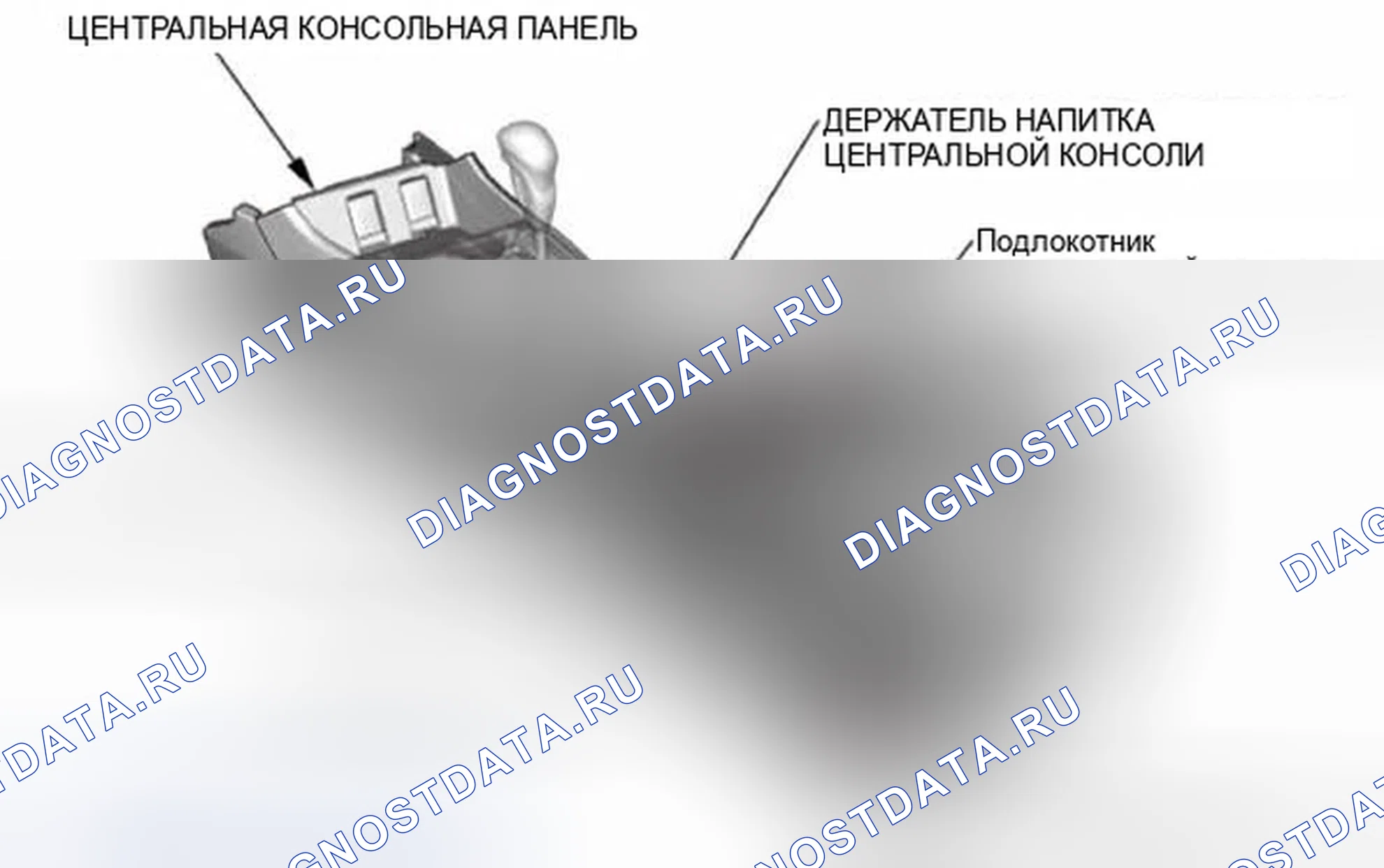 Рис. 601. Honda Civic IX