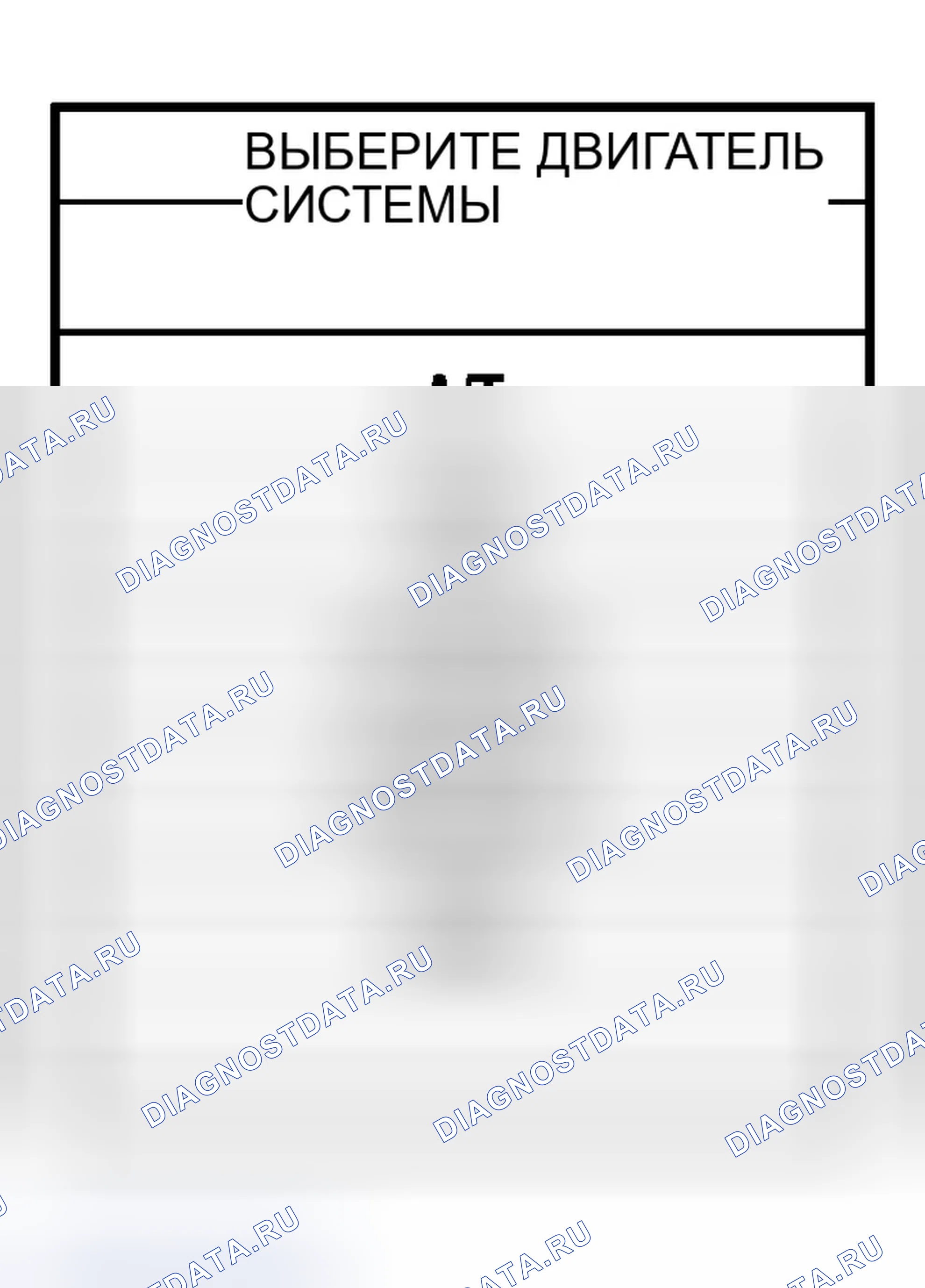 Рис. 610. Infiniti G35 III