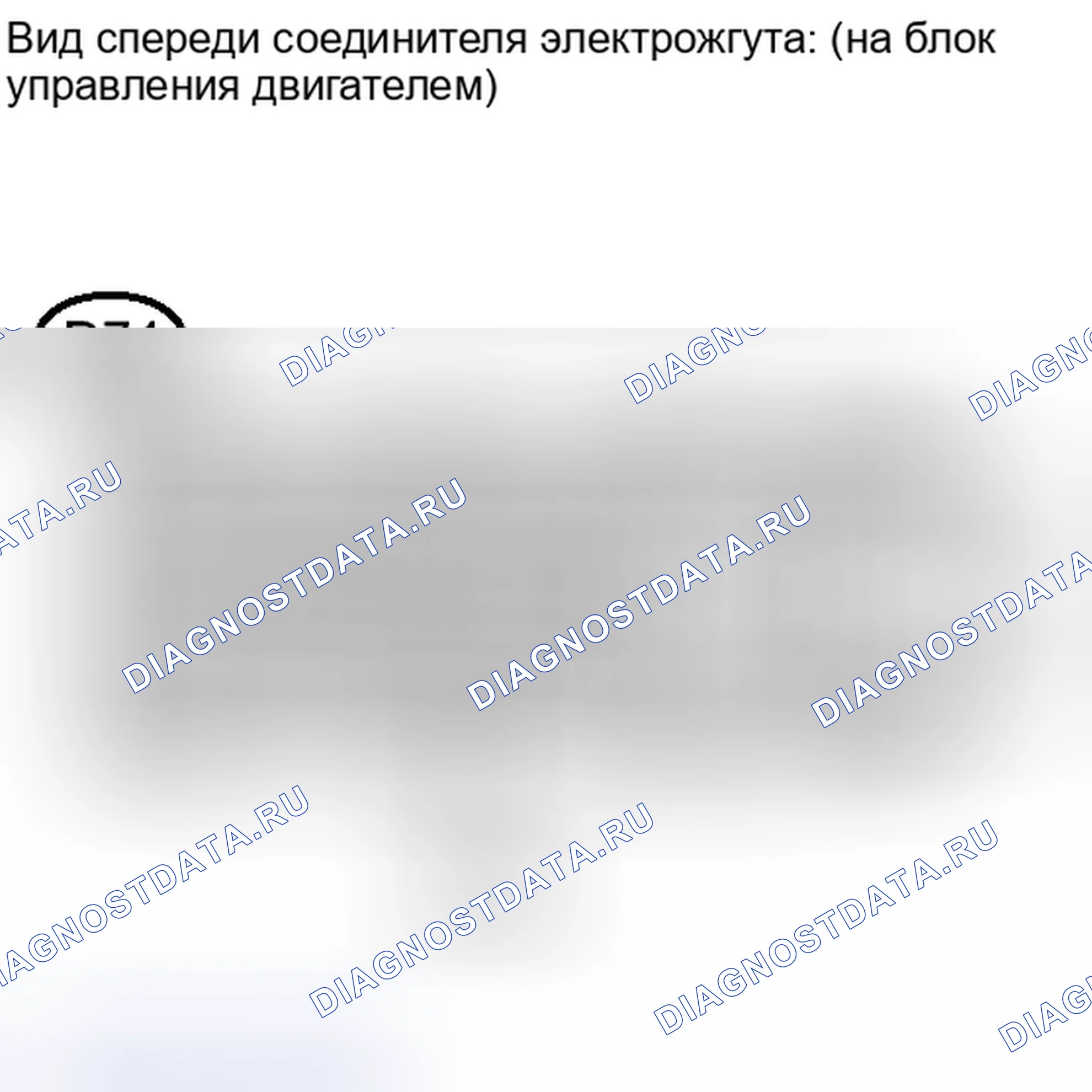 Рис. 936: ПОРЯДОК ВЫПОЛНЕНИЯ РАБОТ. Toyota Tundra II