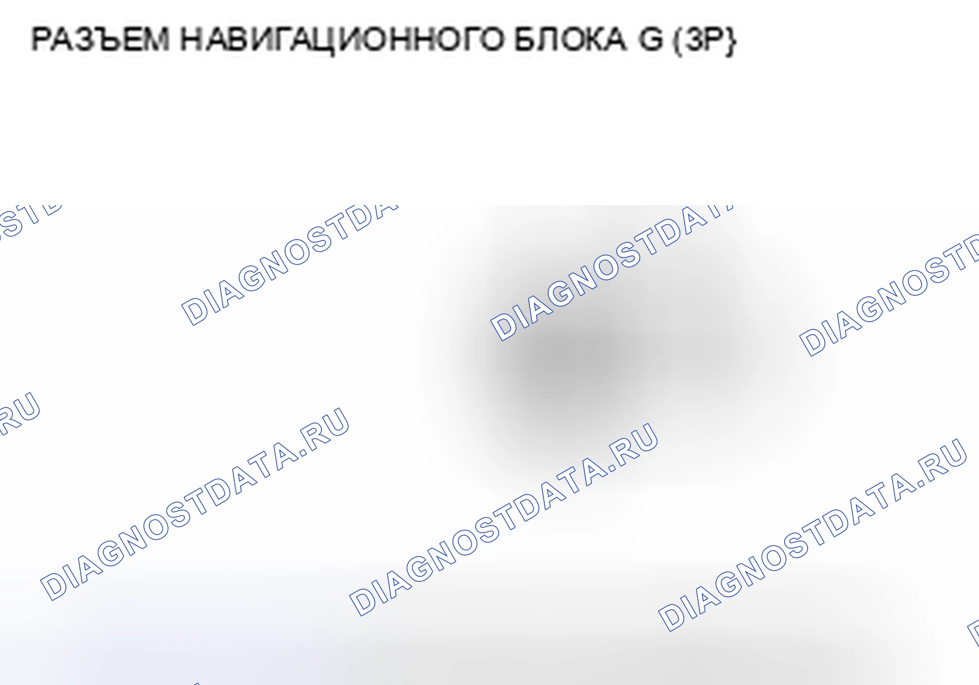 Рис. 44. Honda Civic VIII рестайлинг