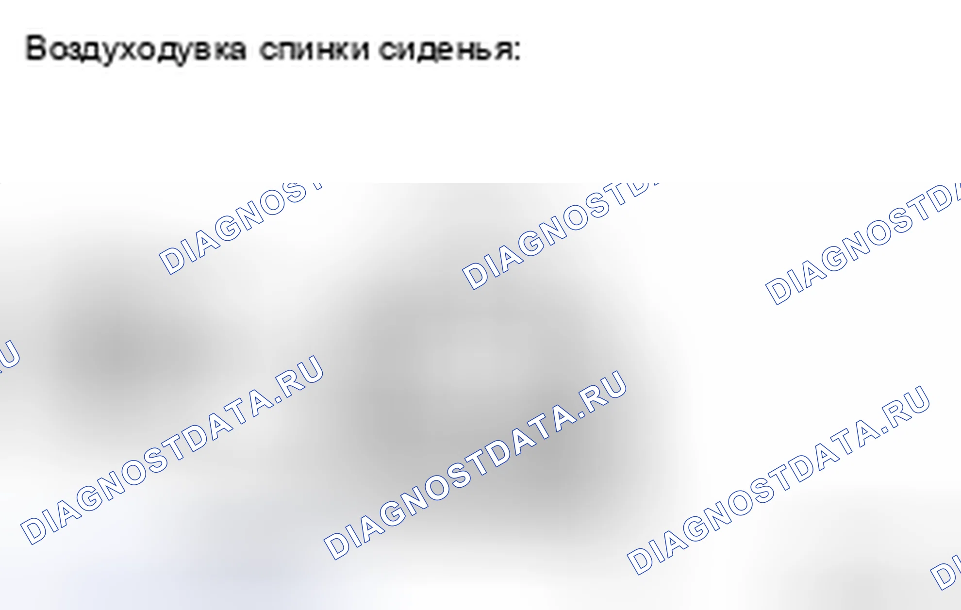 Рис. 34. Haval H5 II