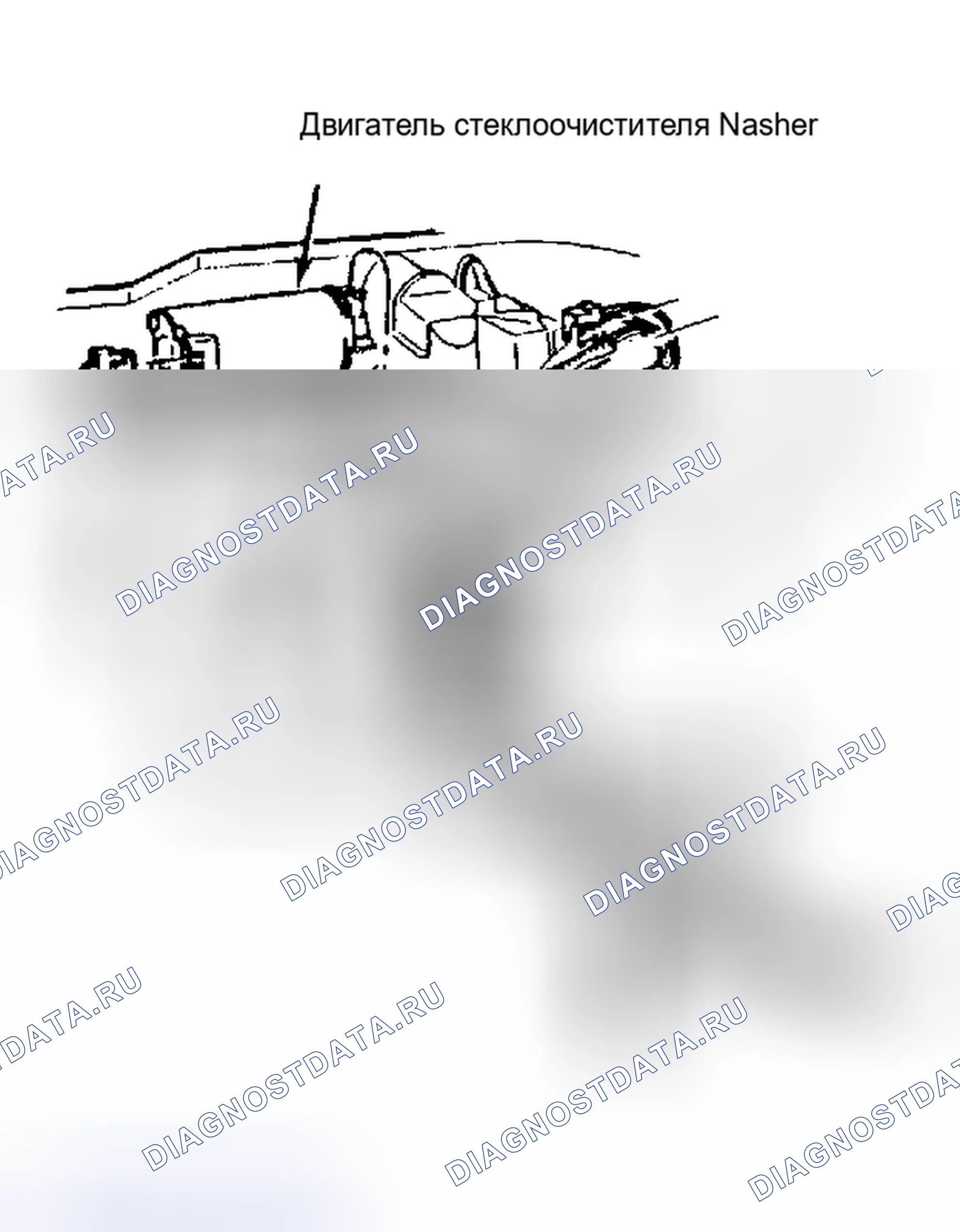 Рис. 8: Расположение компонентов (8 из 12). Buick LeSabre Estate Wagon 
