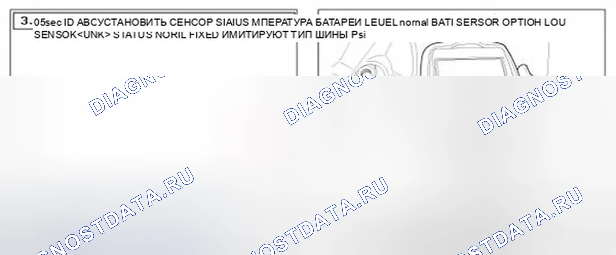 Рис. 69: Проверка компонентов. Hyundai Accent III