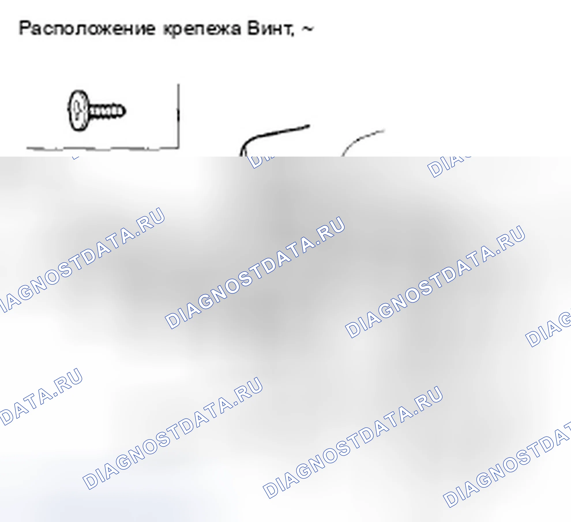 Рис. 104. Honda Accord VIII