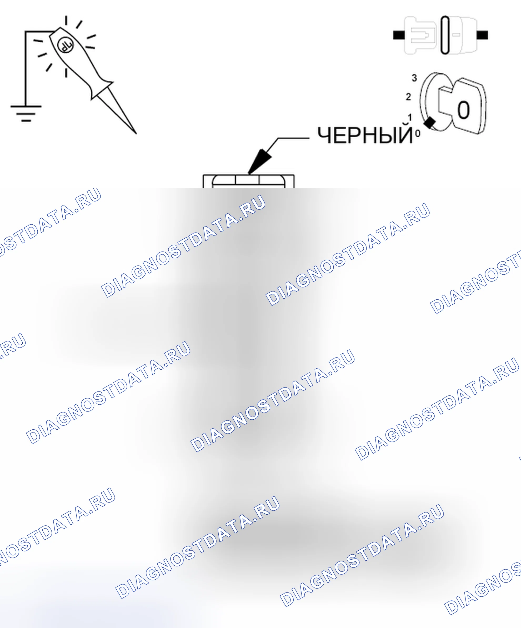 Рис. 59: ДИАГНОСТИЧЕСКИЙ ТЕСТ. Dodge Journey I рестайлинг