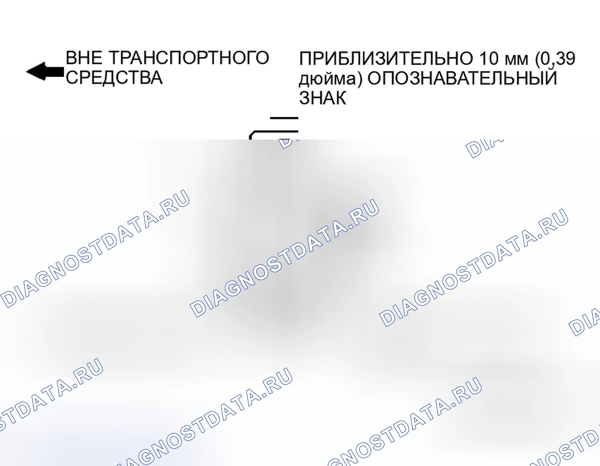 Рис. 371: > > A < < МОНТАЖ СТАБИЛИЗАТОРА. Honda Envix I