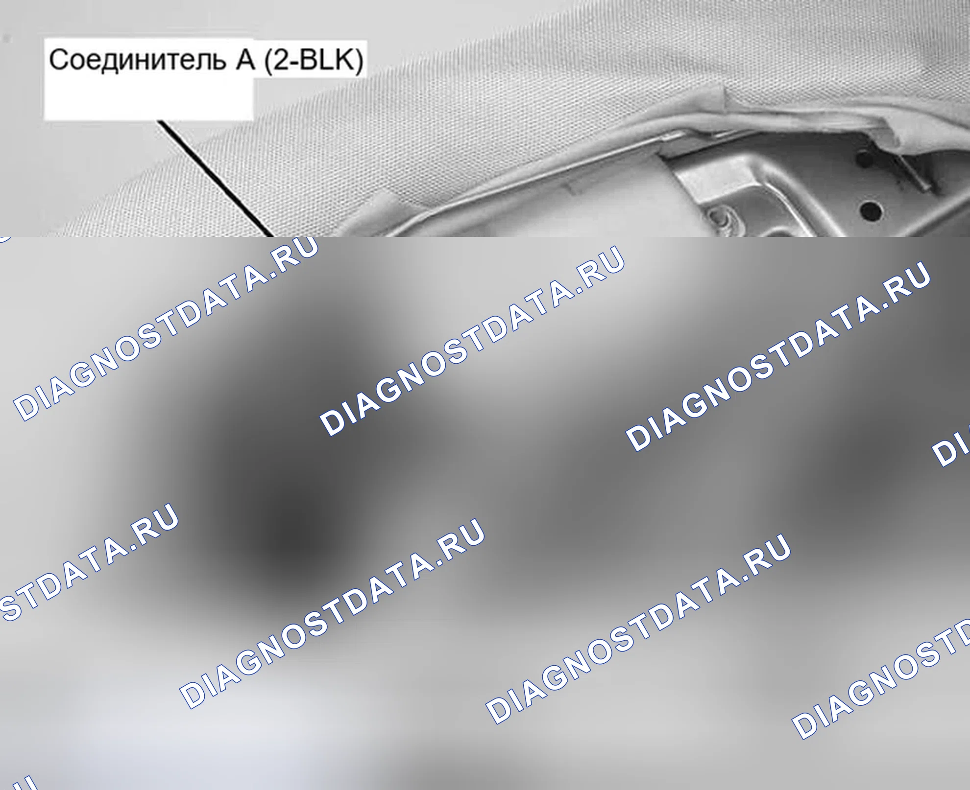 Рис. 268. Honda Civic VIII рестайлинг