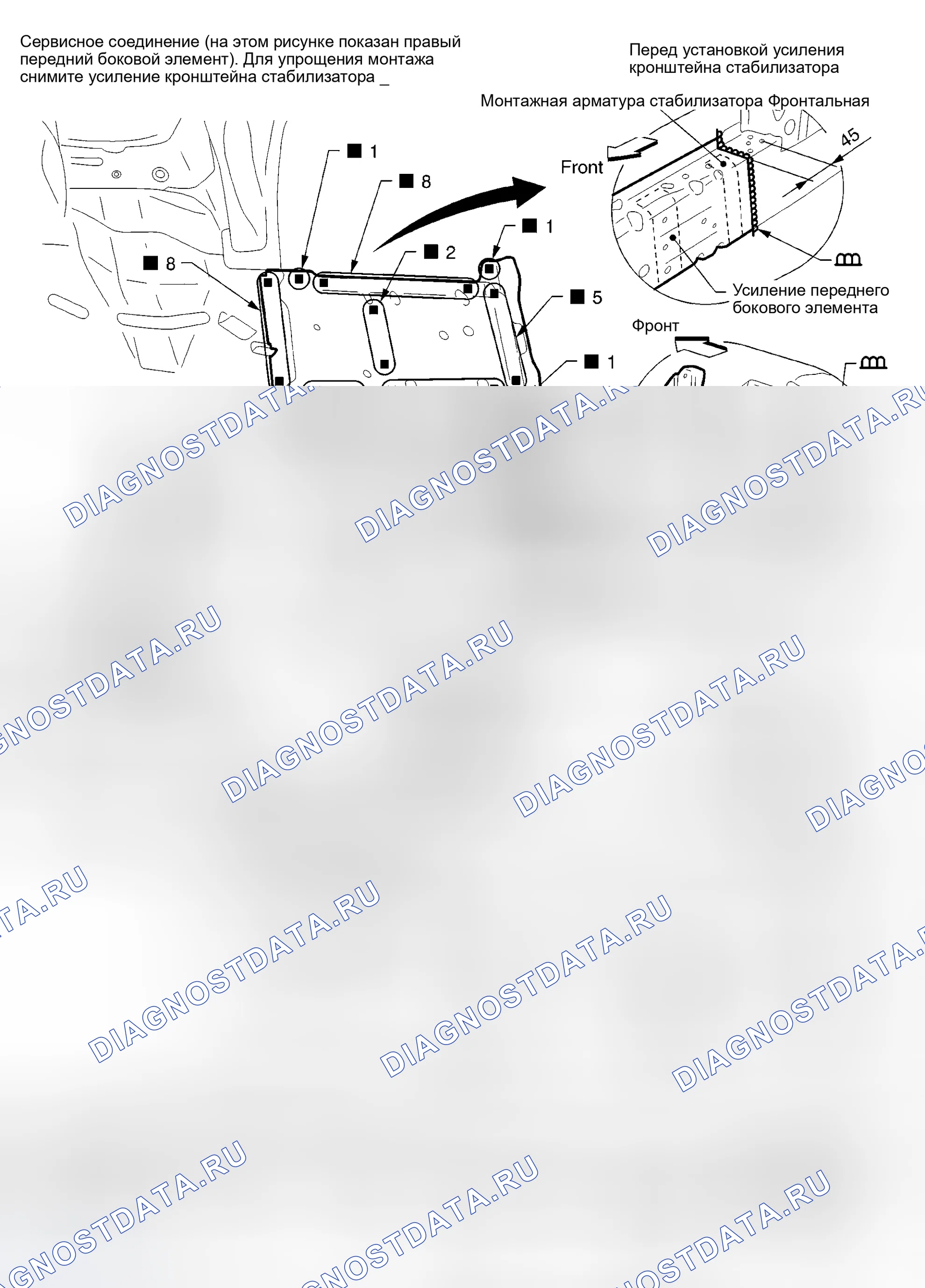 Рис. 38: ЭЛЕМЕНТ ПЕРЕДНЕЙ СТОРОНЫ (ЧАСТИЧНАЯ ЗАМЕНА) (КУПЕ). Honda Logo I