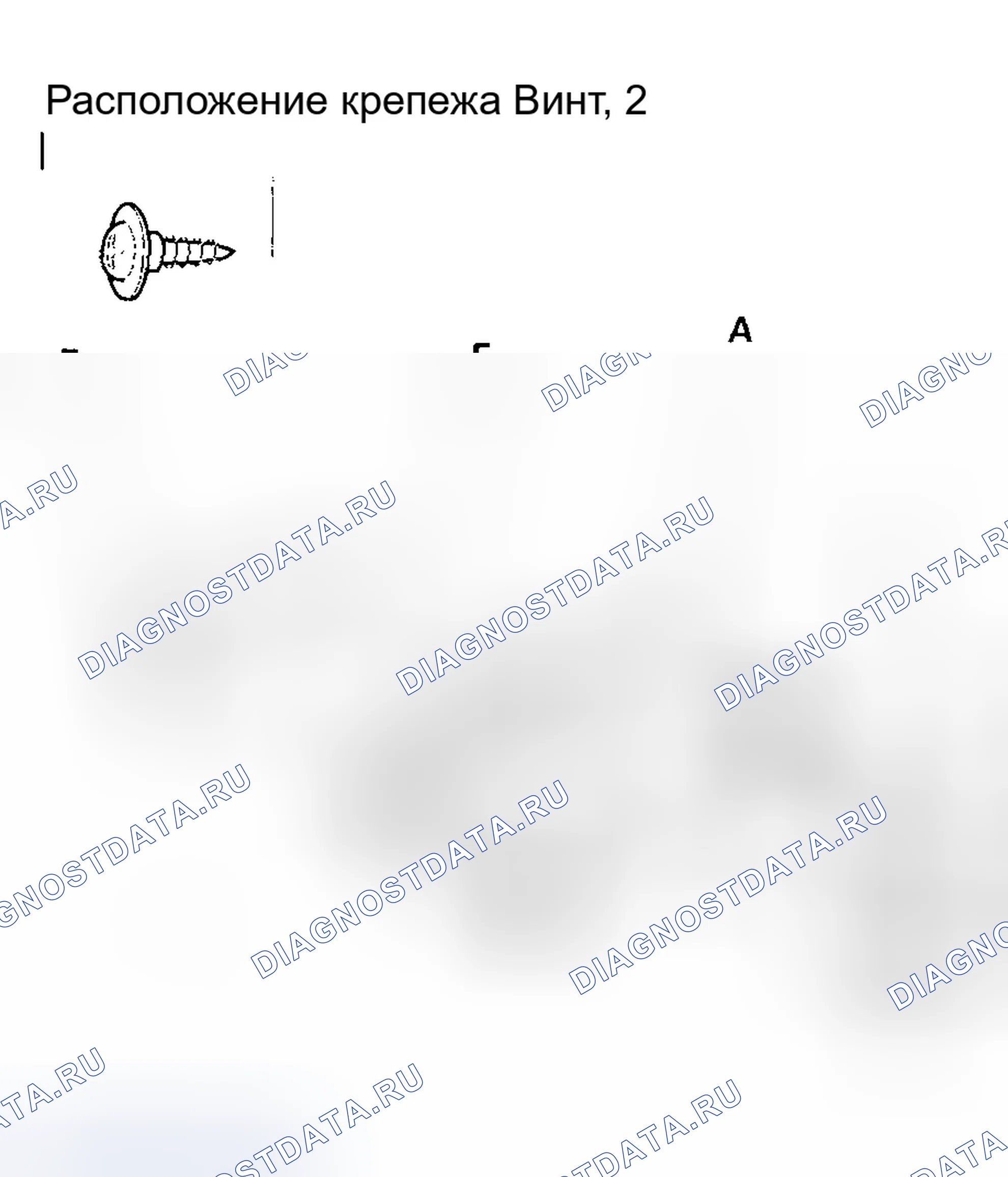 Рис. 36. Honda CR-V II