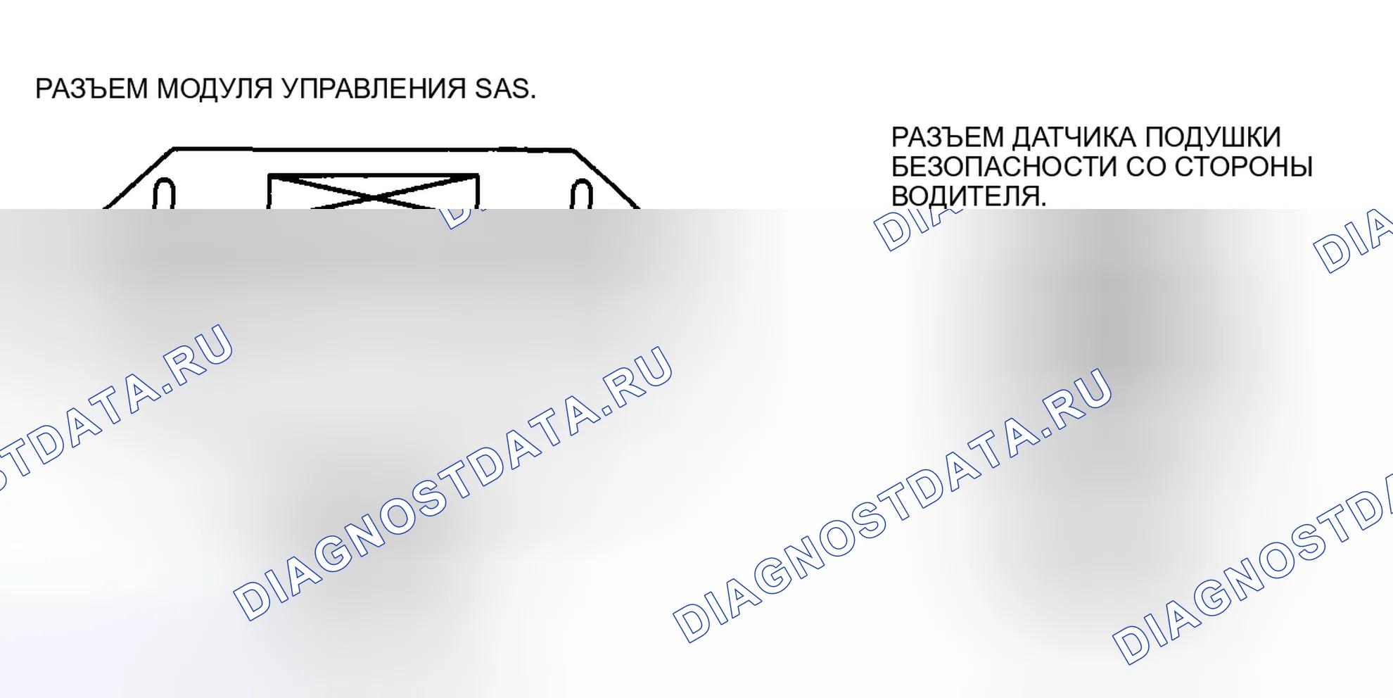 Рис. 113: расшифровка кода ошибки B2444, хтагх1 U2017. Mazda 6 GH рестайлинг