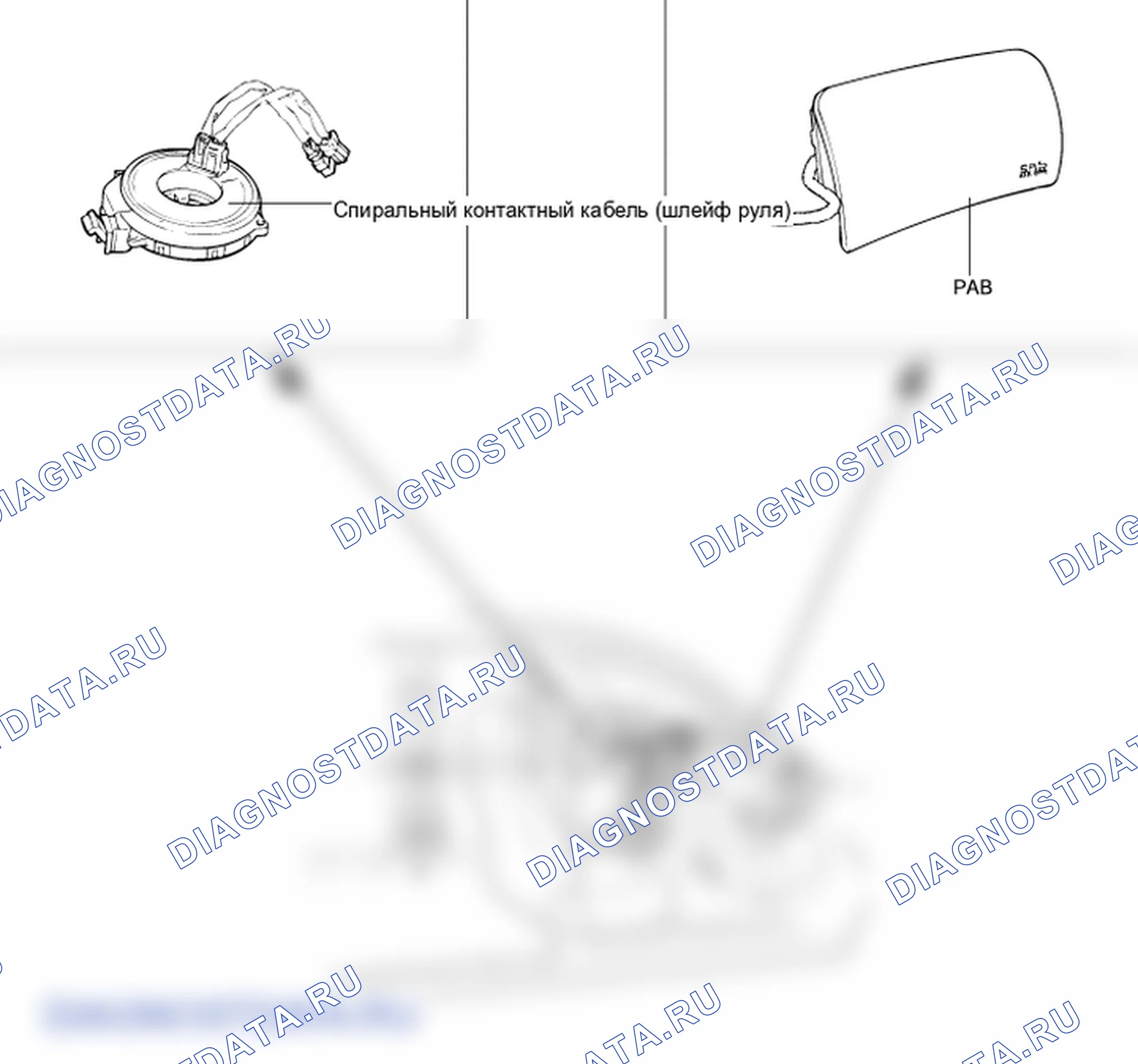 Детали блока управления подушками безопасности (SRSCM). Hyundai H-1 A1