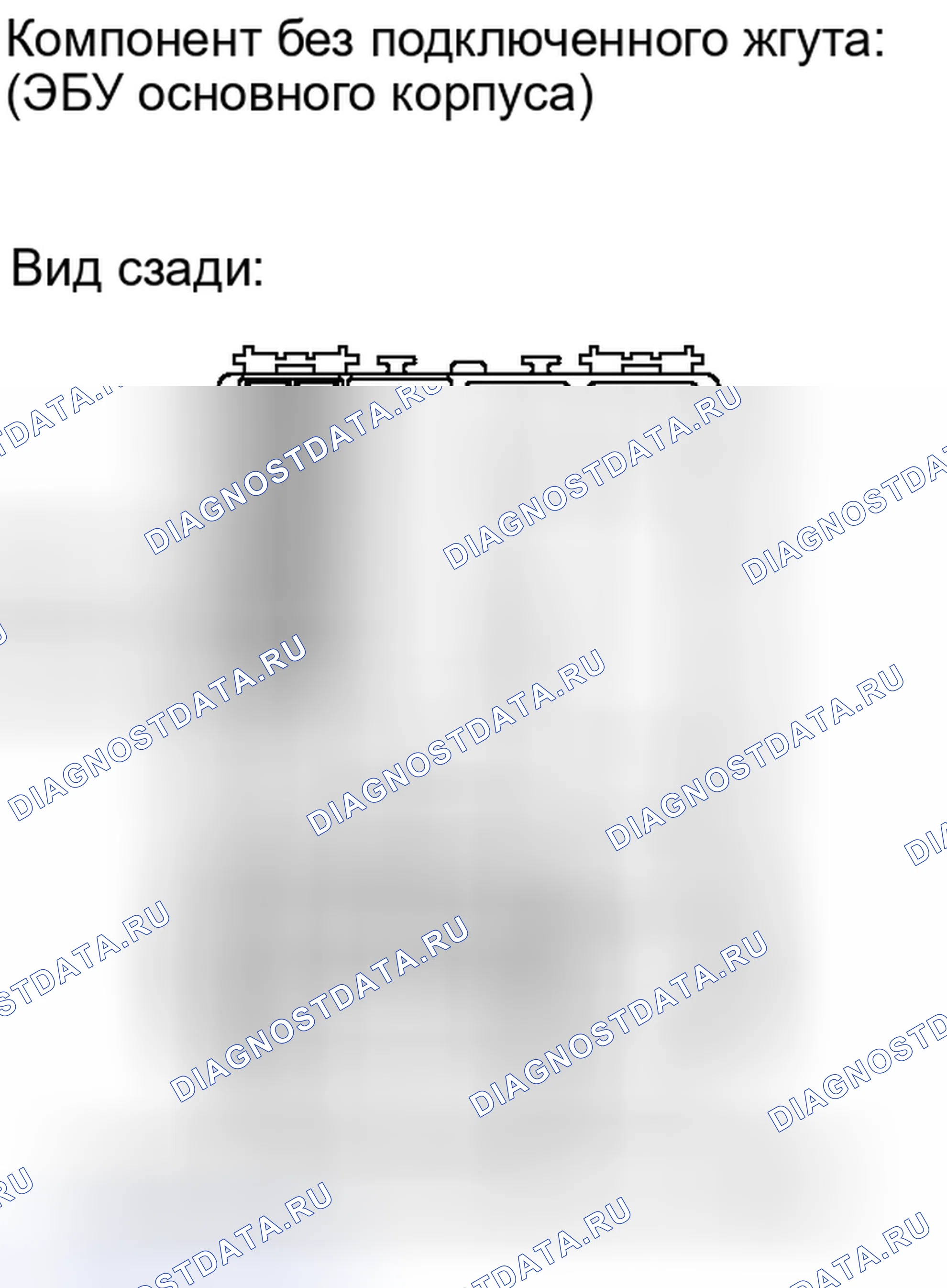 Рис. 140. Scion xD I