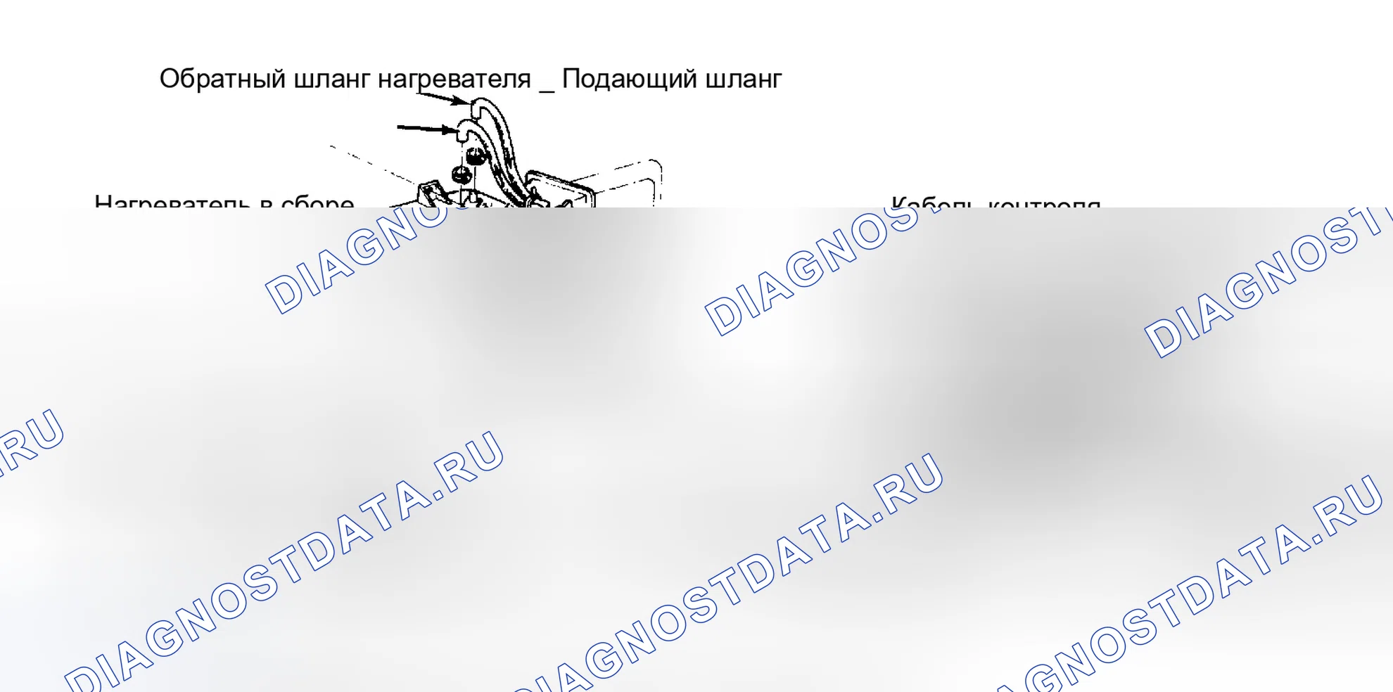 Рис. 1: Нагреватель в сборе (модели фургонов). Dodge Ram Van II