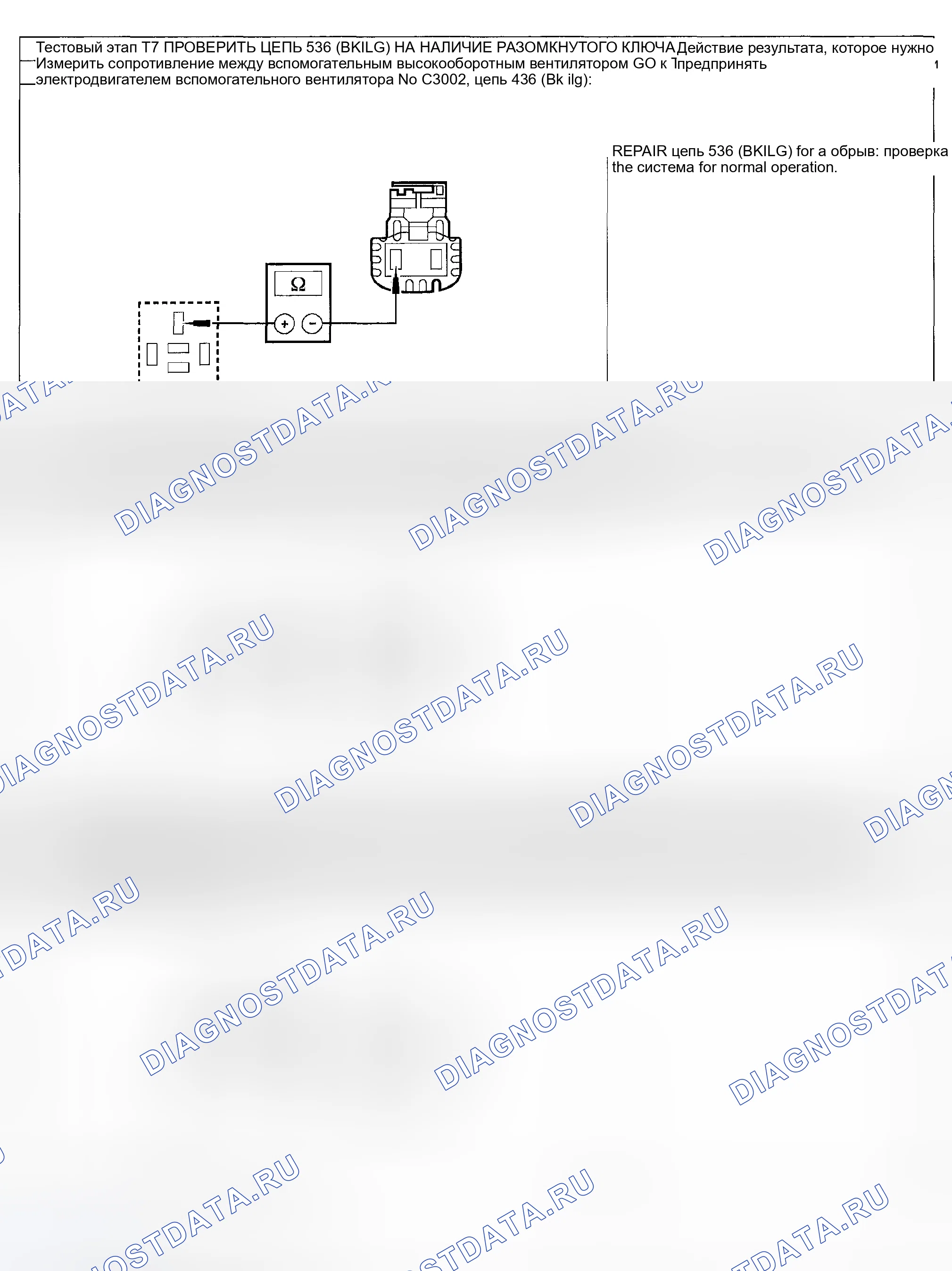 Рис. 102. Ford Pickup F250 Super Duty I