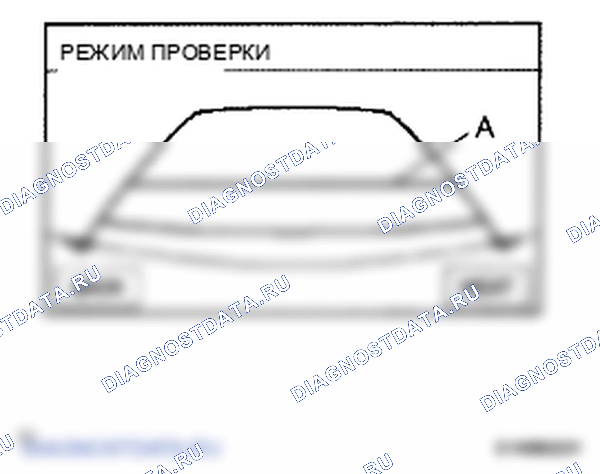 Рис. 232. Lexus LS IV