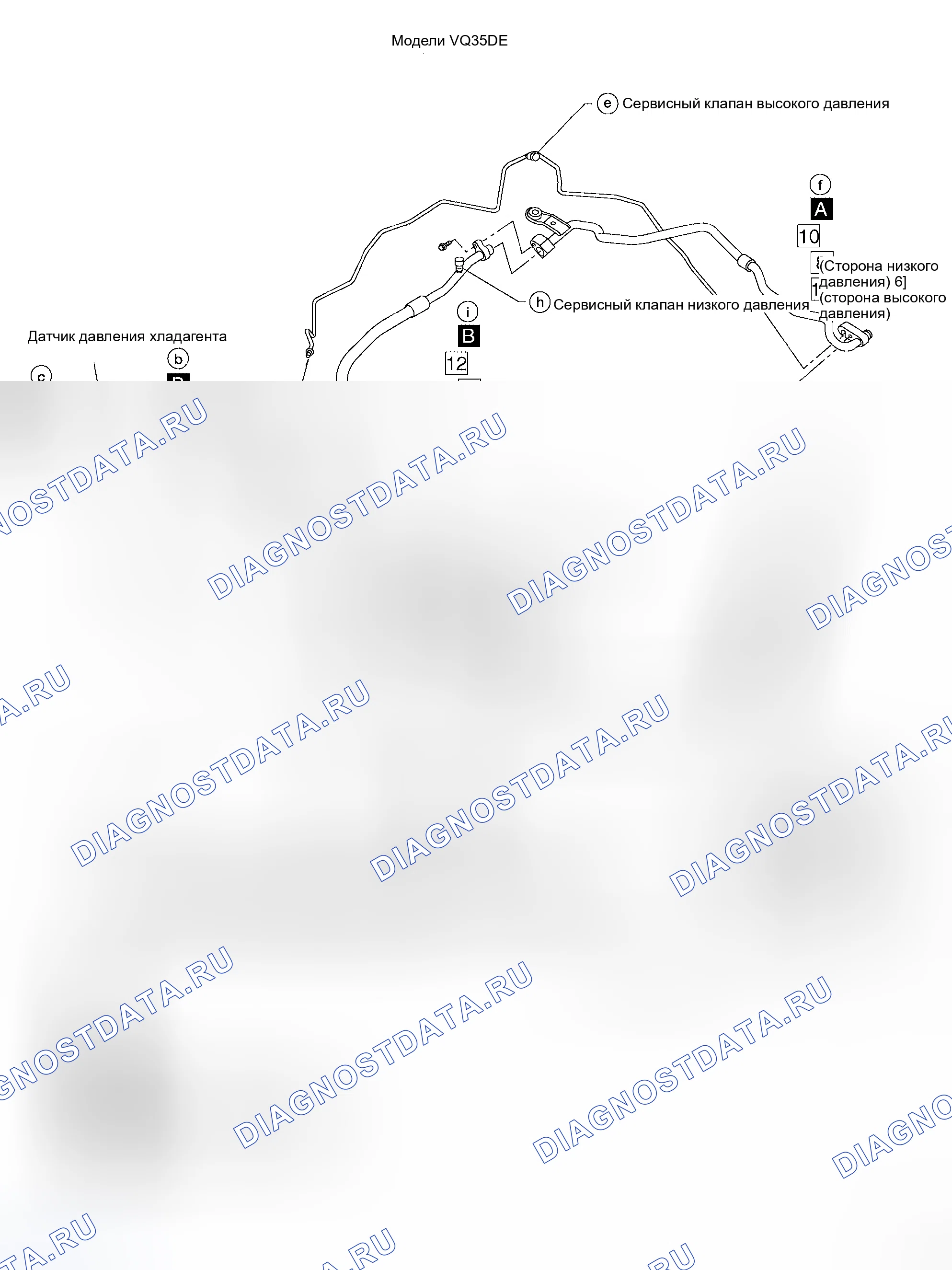 Рис. 158. Honda Mobilio I