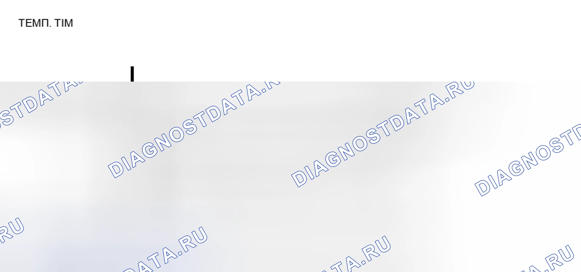 Рис. 320. Haval H6S I