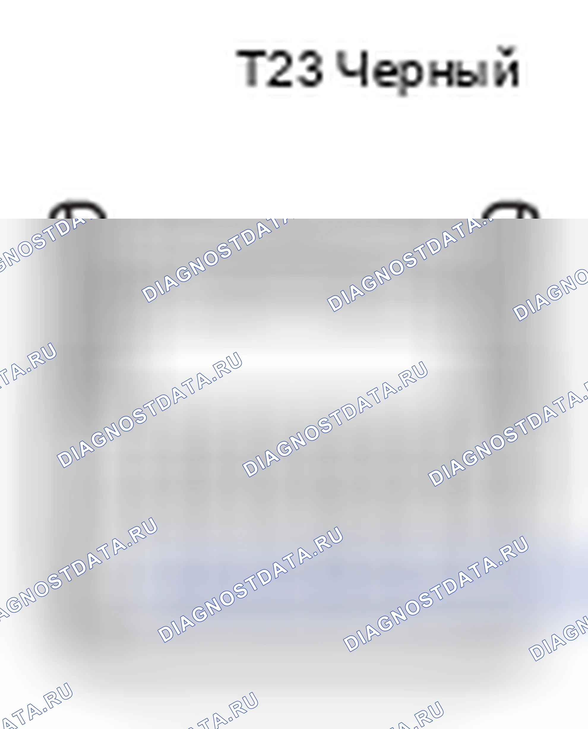 Рис. 587: Вид с торца разъема ECU предупреждения о давлении в шинах (T23). Lexus RX II рестайлинг
