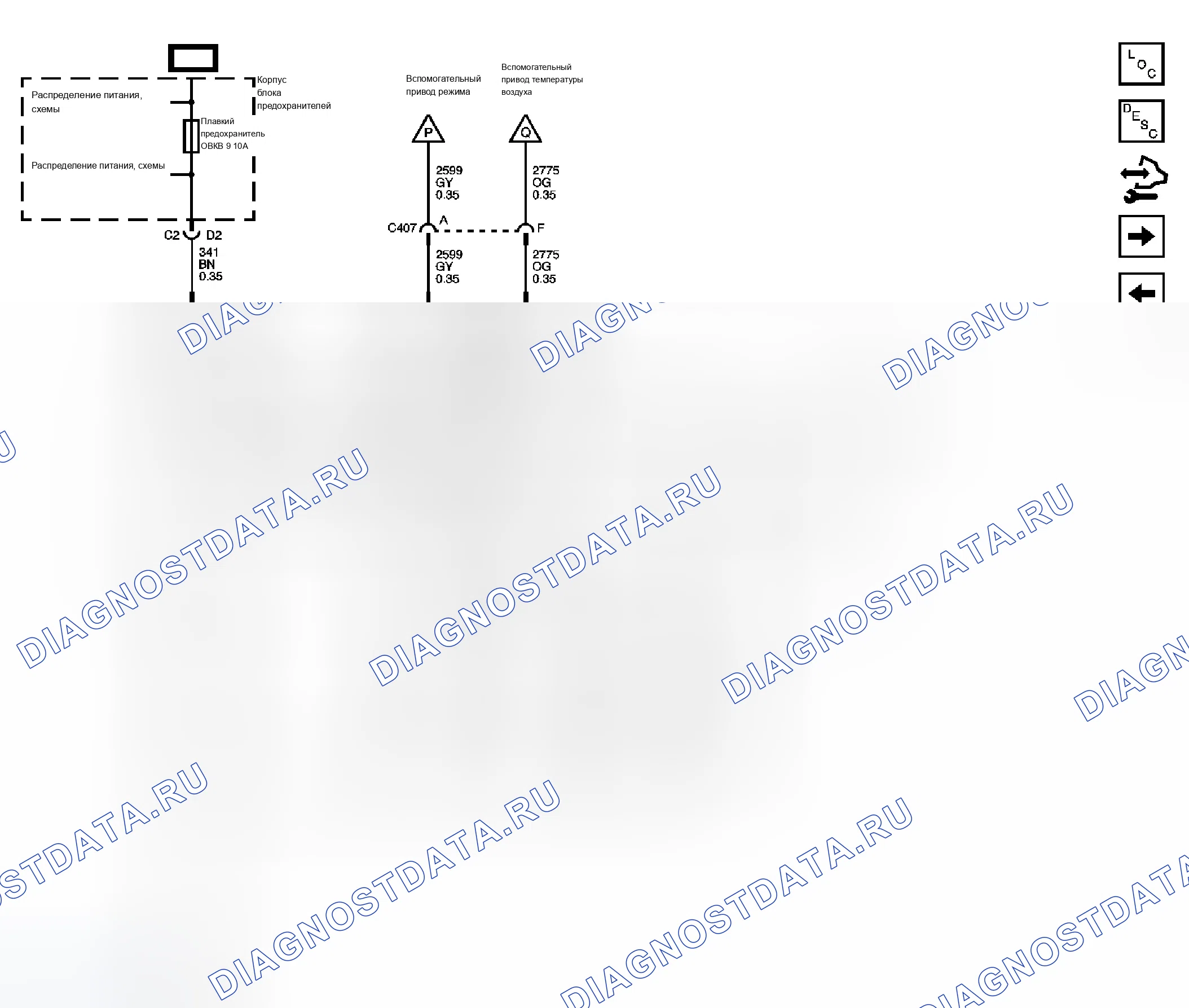 Рис. 8. Chevrolet Chevy Express H1500 