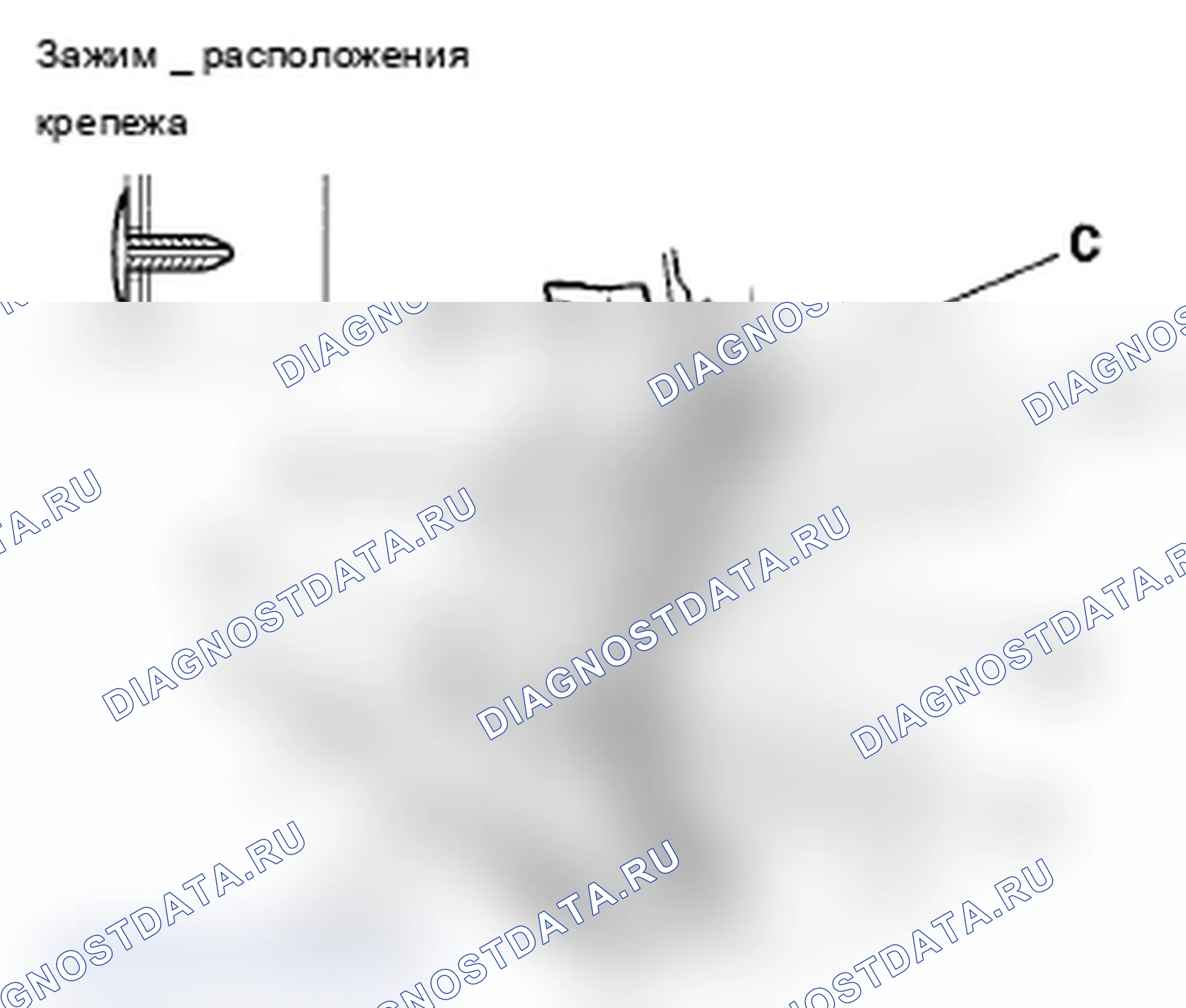 Рис. 108: обивка крышки багажника. Acura TL IV