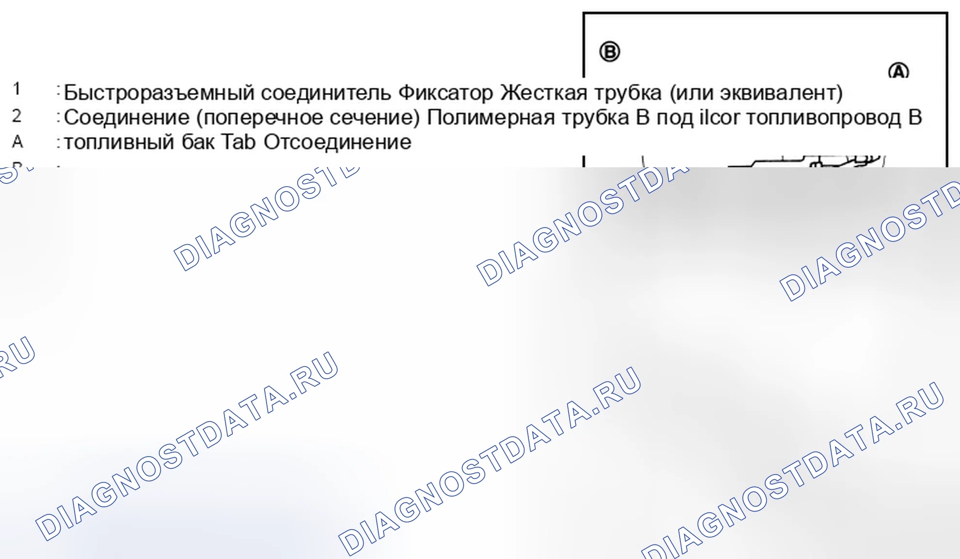 Рис. 2: Быстроразъемный соединитель. Infiniti M37 IV