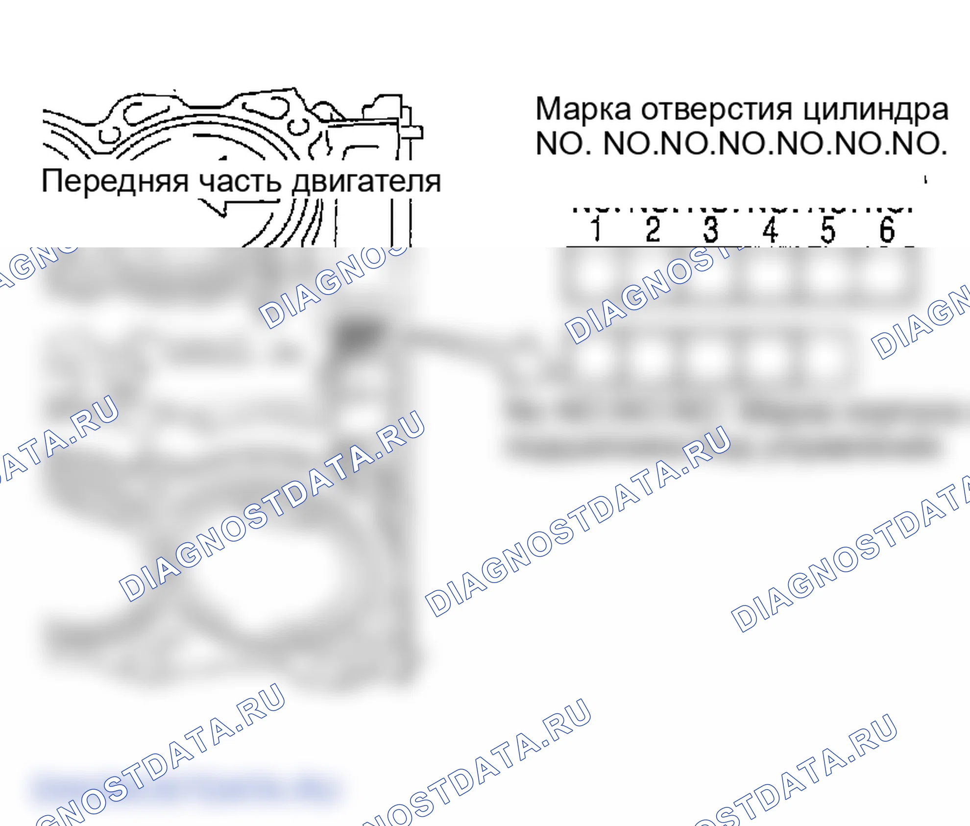 Рис. 341: При использовании нового блока цилиндров и коленчатого вала. Infiniti FX35 I
