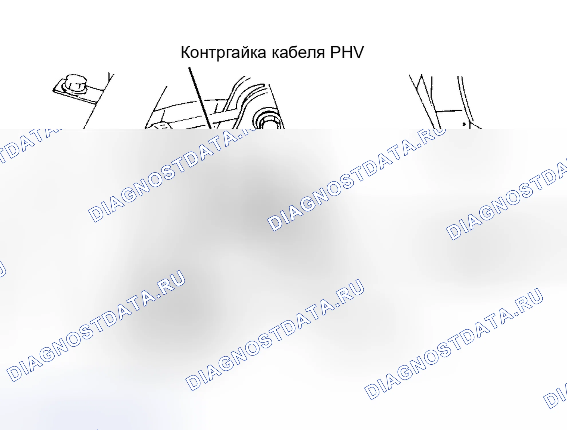 Рис. 10. Subaru Legacy BD/BG/BK