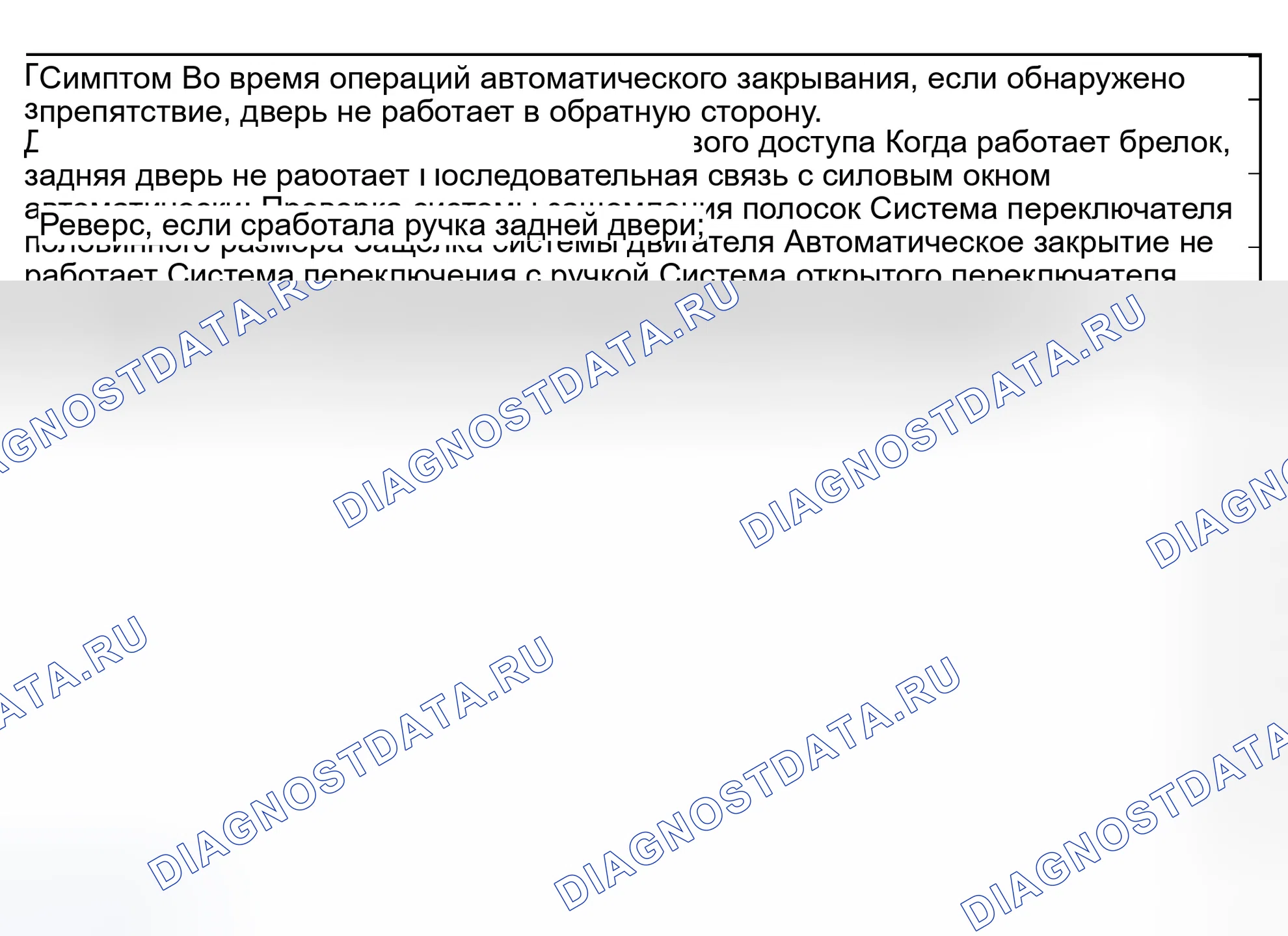 Рис. 268. Infiniti QX56 I