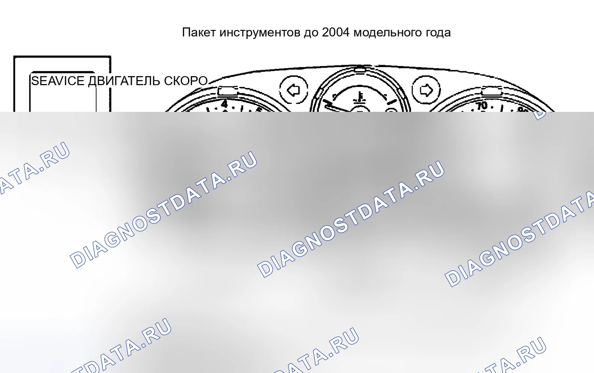 Рис. 118. Land Rover Freelander L314