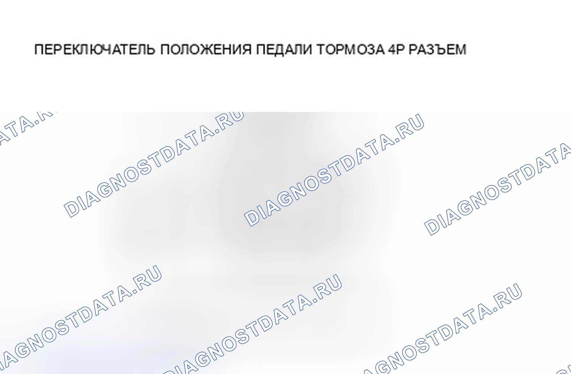 Рис. 33. Honda Crosstour I