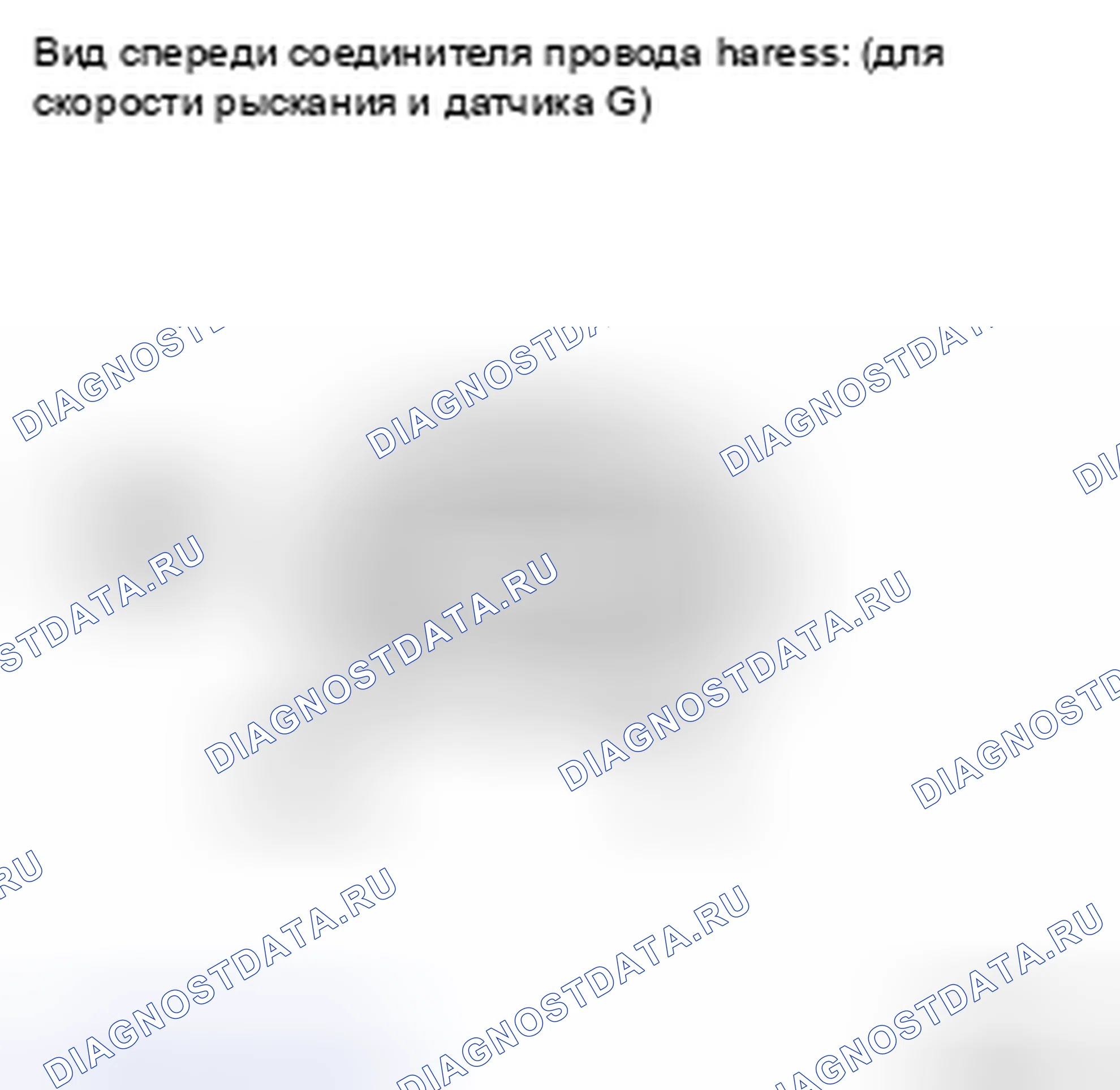 Рис. 70: ПРОЦЕДУРА КОНТРОЛЯ. Toyota Land Cruiser 200