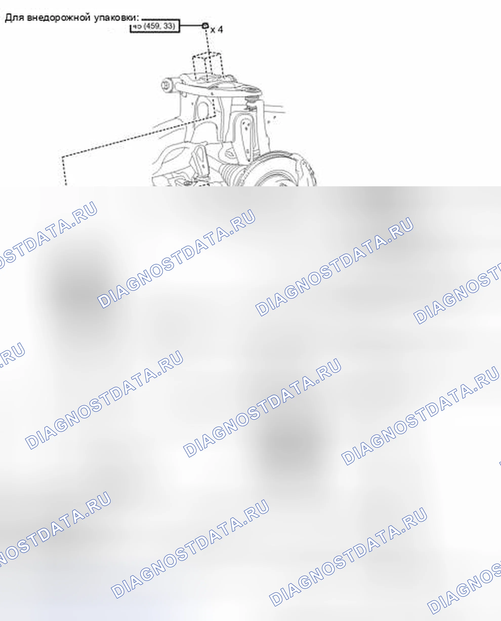 Рис. 29: ИЛЛЮСТРАЦИЯ. Toyota Tundra II
