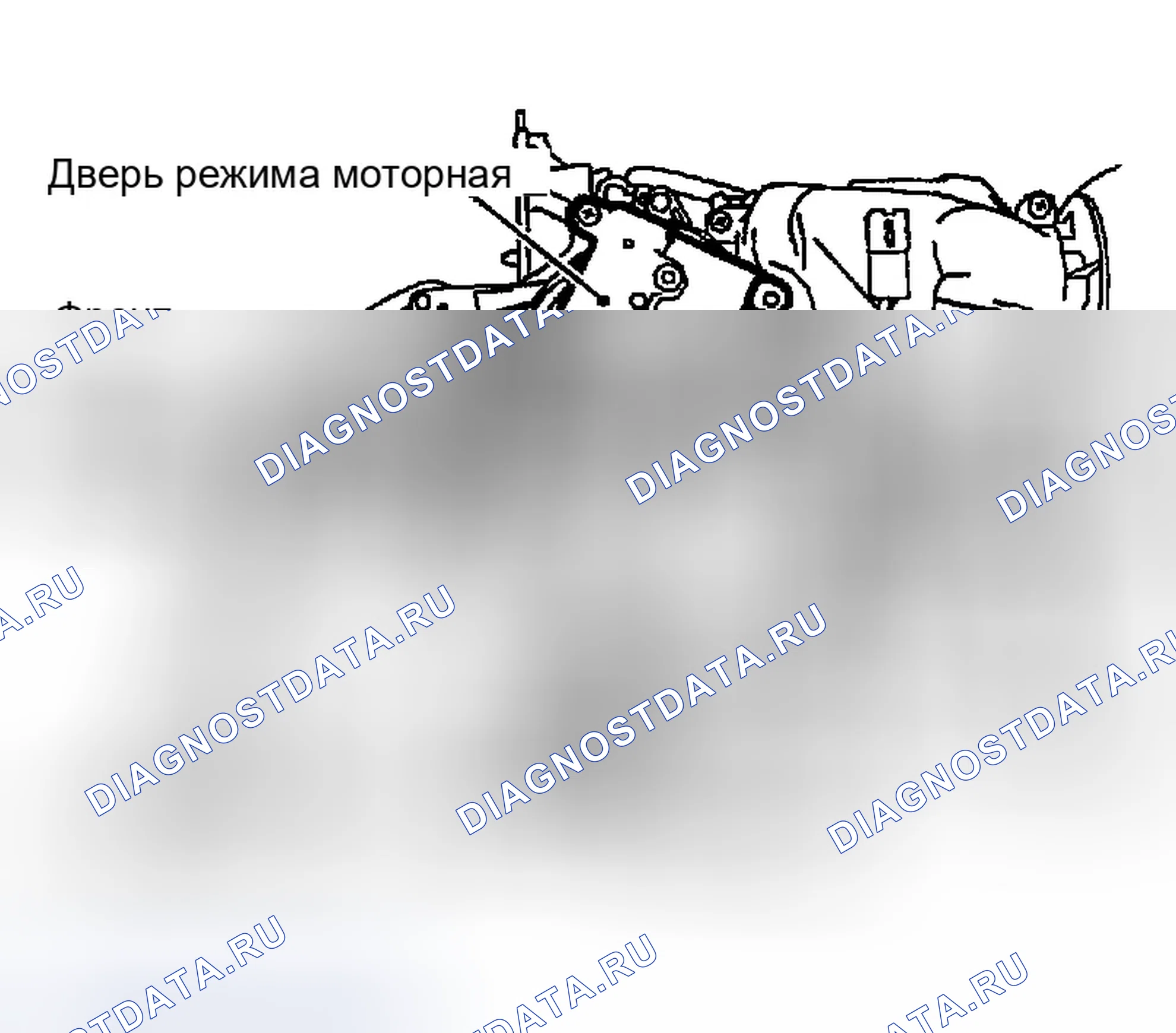Рис. 224: Двигатель двери режима. Infiniti FX45 I